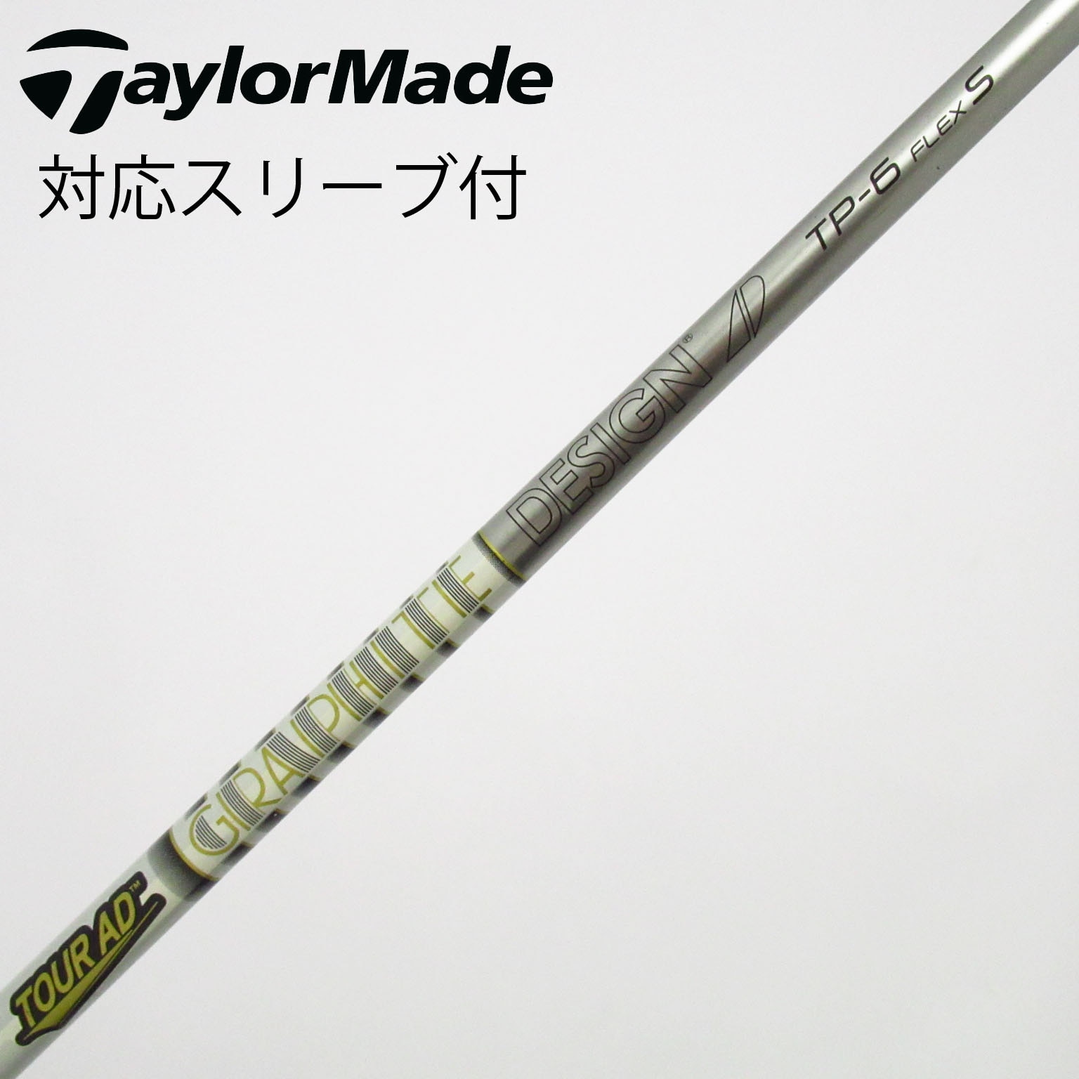 中古】Tour AD (グラファイトデザイン) 通販｜GDO中古ゴルフクラブ