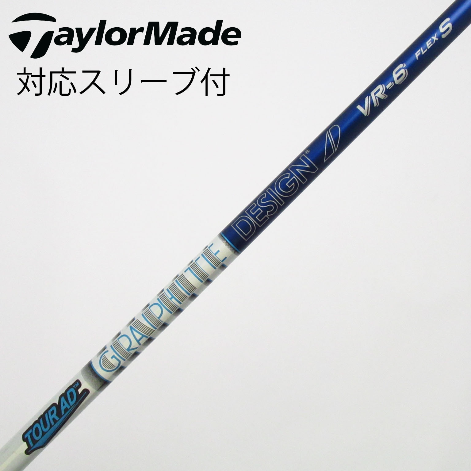 中古】Tour AD (グラファイトデザイン) 通販｜GDO中古ゴルフクラブ