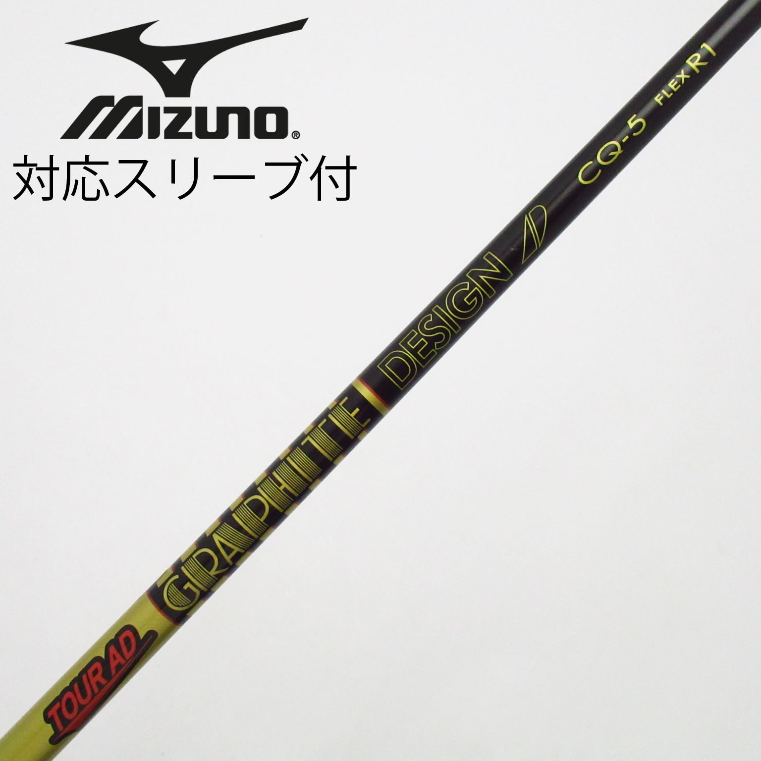 中古】Tour AD CQ シャフト・スリーブ (グラファイトデザイン) Tour AD