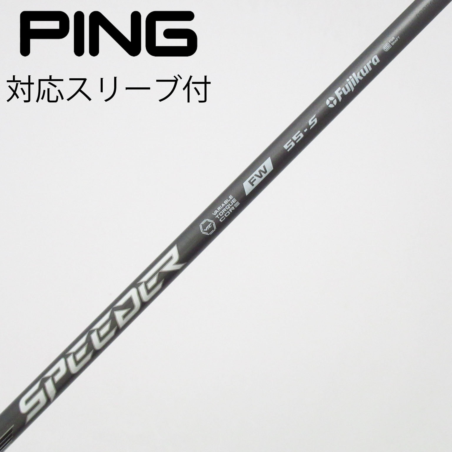中古】ﾌｼﾞｸﾗ ｼｬﾌﾄ シャフト・スリーブ (フジクラ) FUJIKURA 通販｜GDO