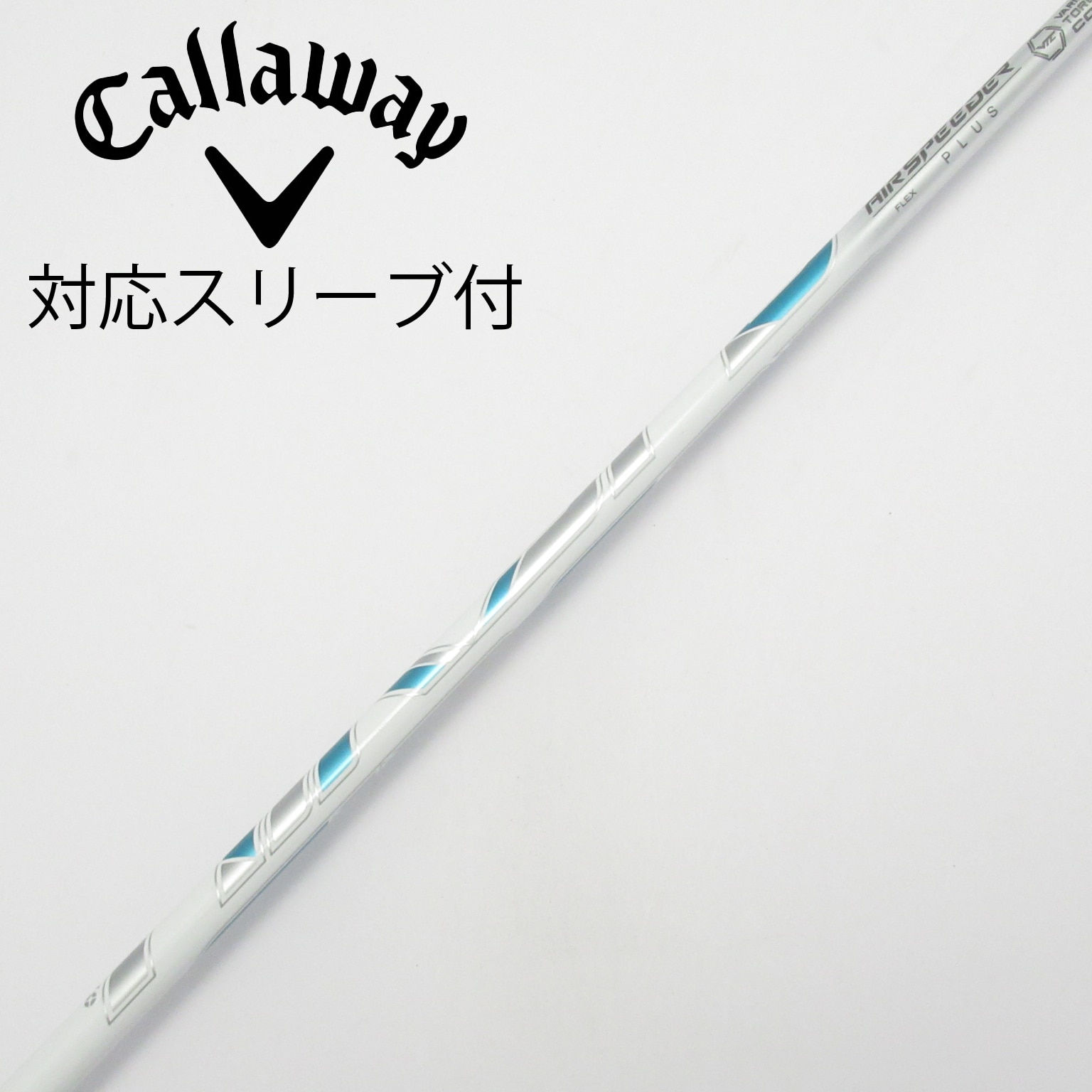 PINGユーティリティスリーブ フジクラ エアスピーダーUTホワイト 中古】AIR SPEEDER WHITE(2023) シャフト・スリーブ (フジクラ