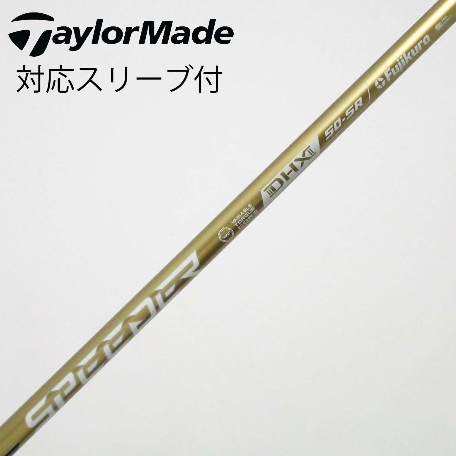 テーラーメイド　ドライバー　NX GOLD 50X シャフトのみ 中古】SPEEDER NX GOLD ドライバー用_スリーブ付 SPEEDER NX GOLD 50