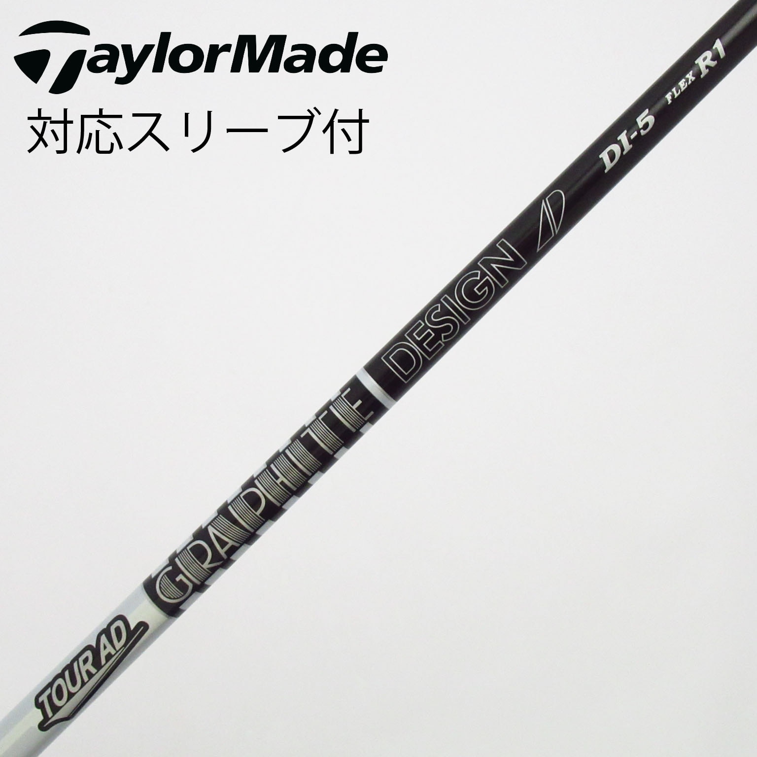 中古】Tour AD シャフト・スリーブ (グラファイトデザイン) 通販｜GDO