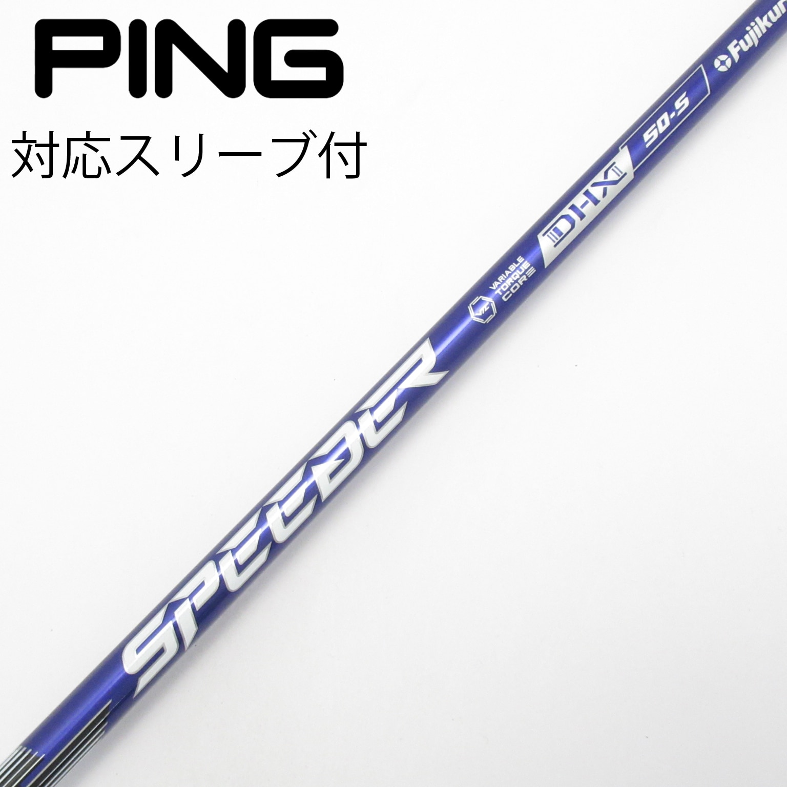 中古】Speeder NX VIOLET ドライバー用_スリーブ付 Speeder NX VIOLET