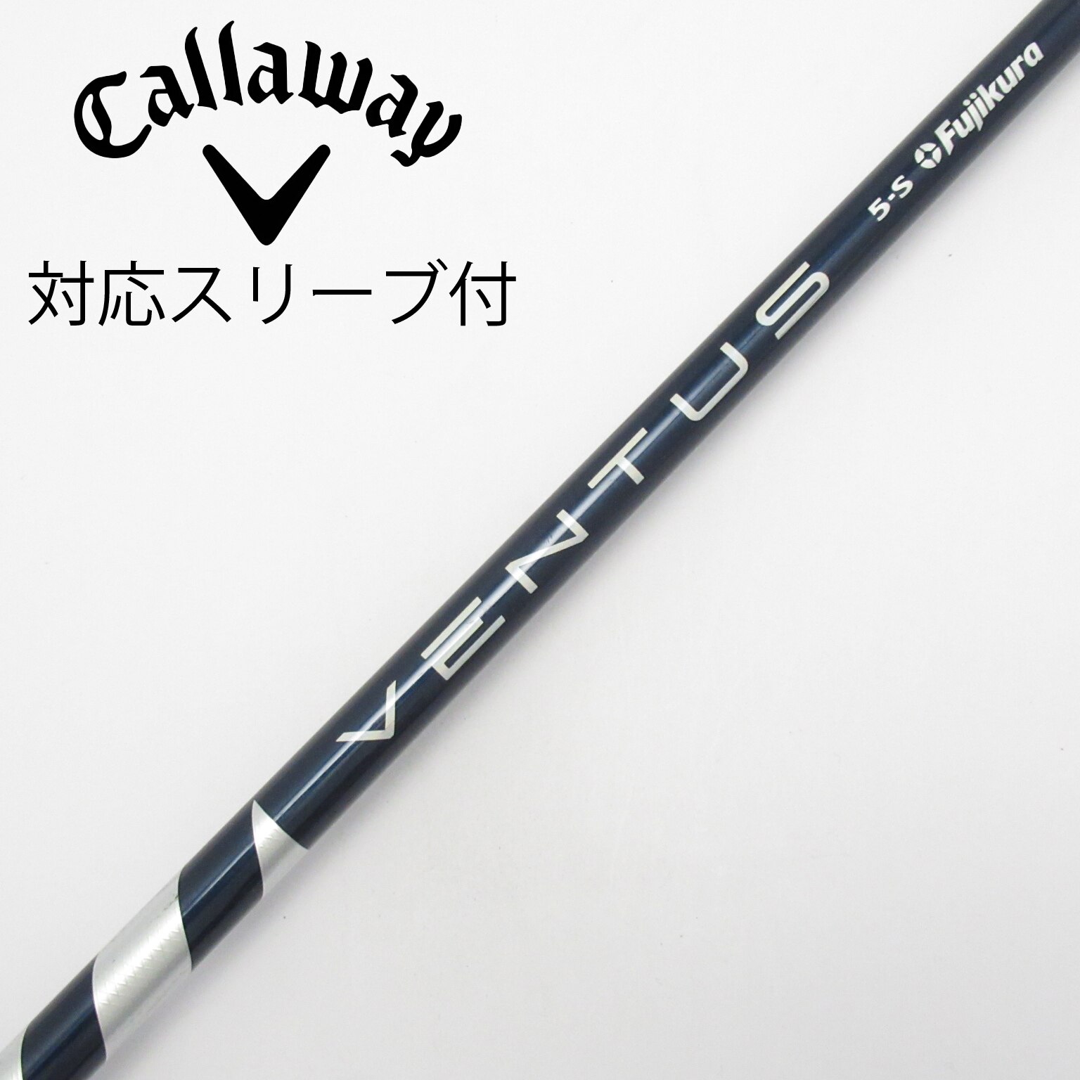 中古】VENTUS BLUE(VELOCOREあり) ドライバー用_スリーブ付 VENTUS
