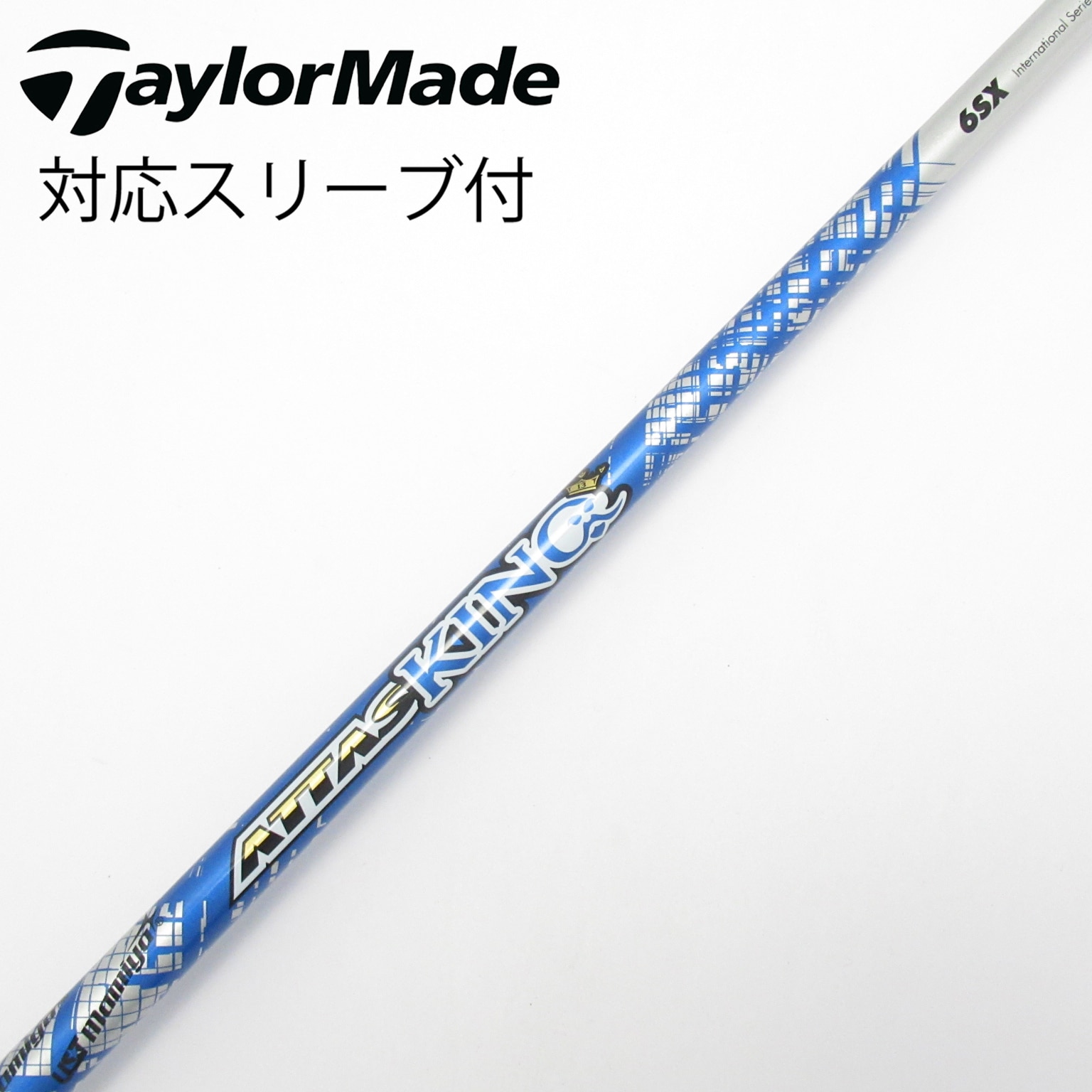 中古】ATTAS KING ドライバー用_スリーブ付 ATTAS KING 6 SX CD