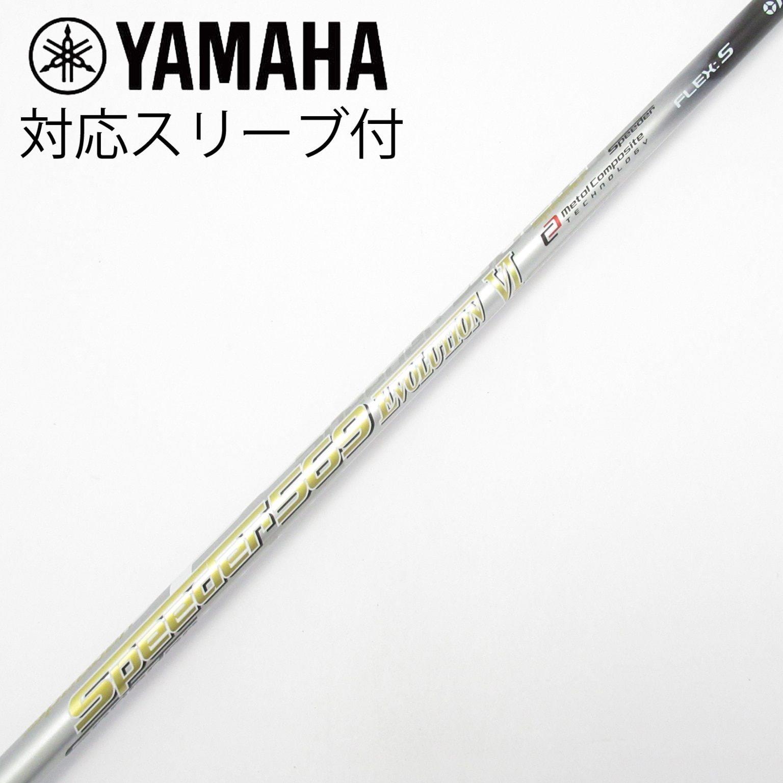 中古】Speeder EVOLUTION VI ドライバー用_スリーブ付 Speeder 569