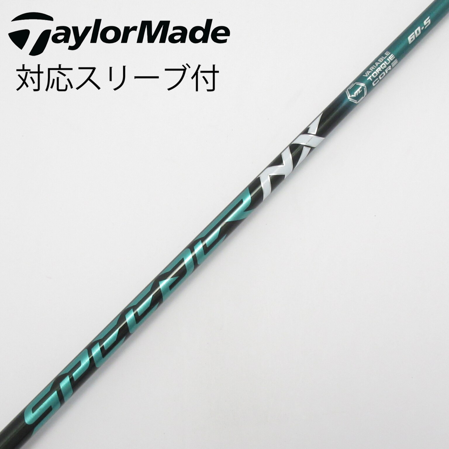 中古】スピーダー シャフト・スリーブ (フジクラ) 通販｜GDO中古ゴルフ