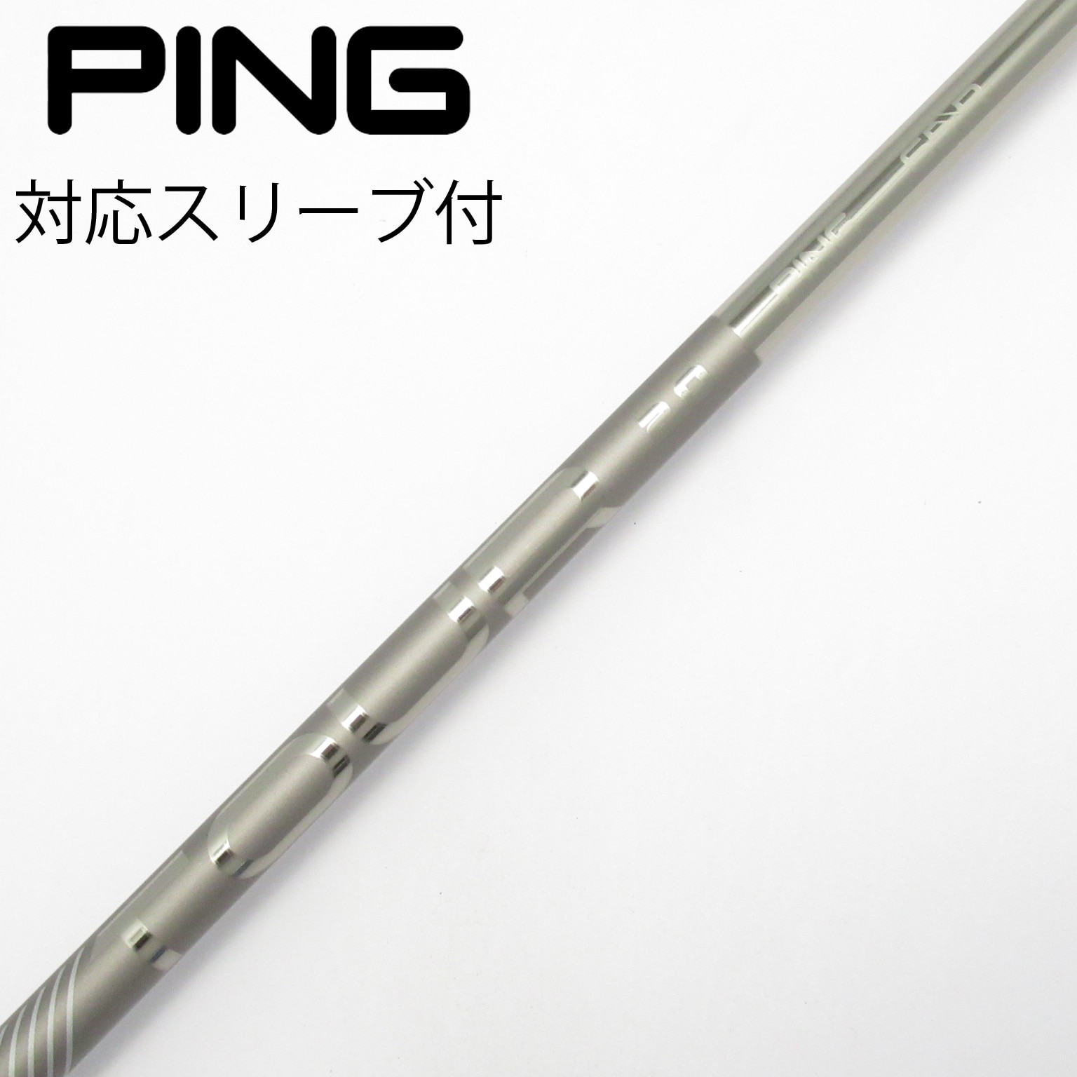 PING TOUR 2.0 CHROME 65X シャフト PINGスリーブ 中古】純正シャフト ドライバー用_スリーブ付 PING TOUR 2.0 CHROME 65