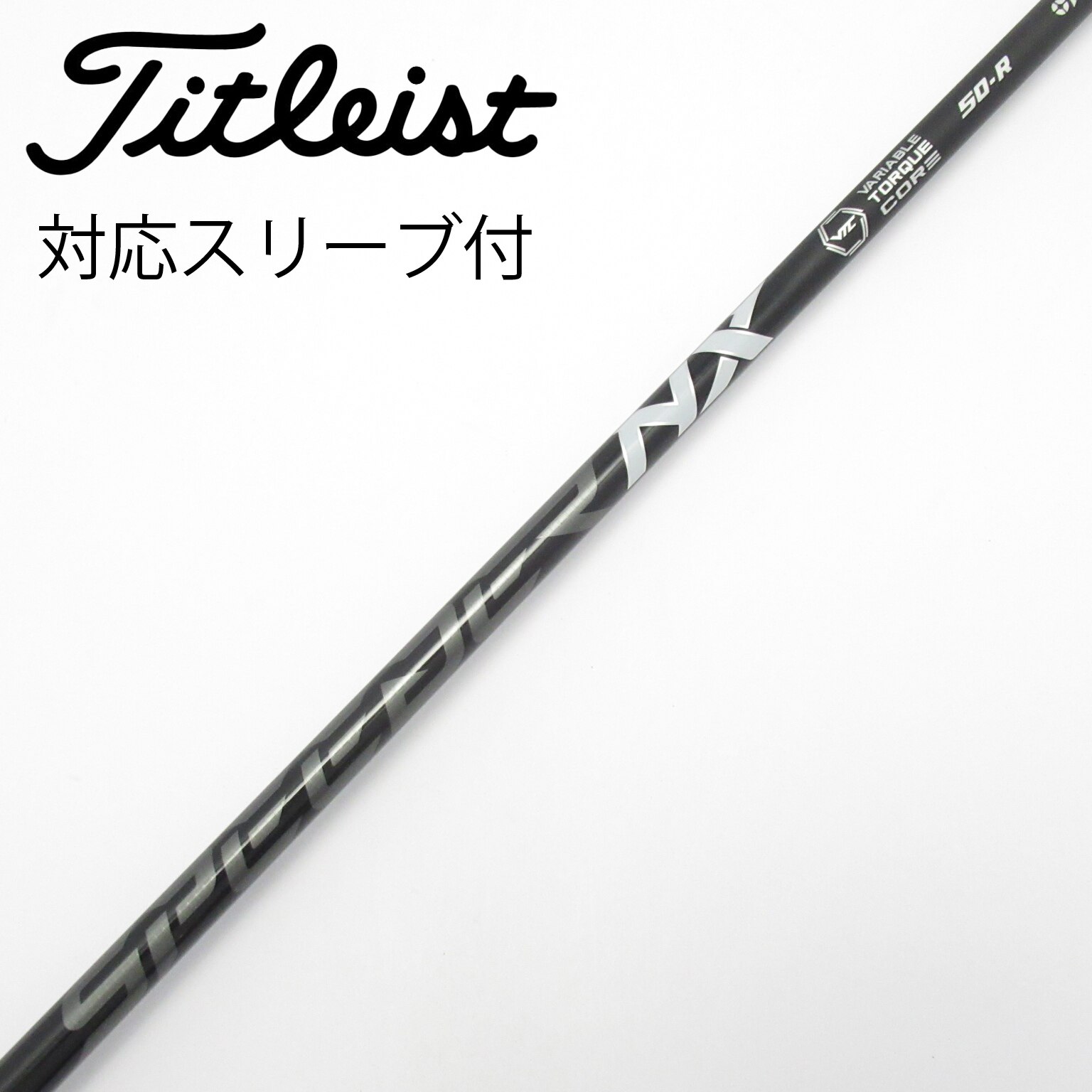 1W用極上 Speeder NX Black50-R タイトリストスリーブ 1W用極上中古