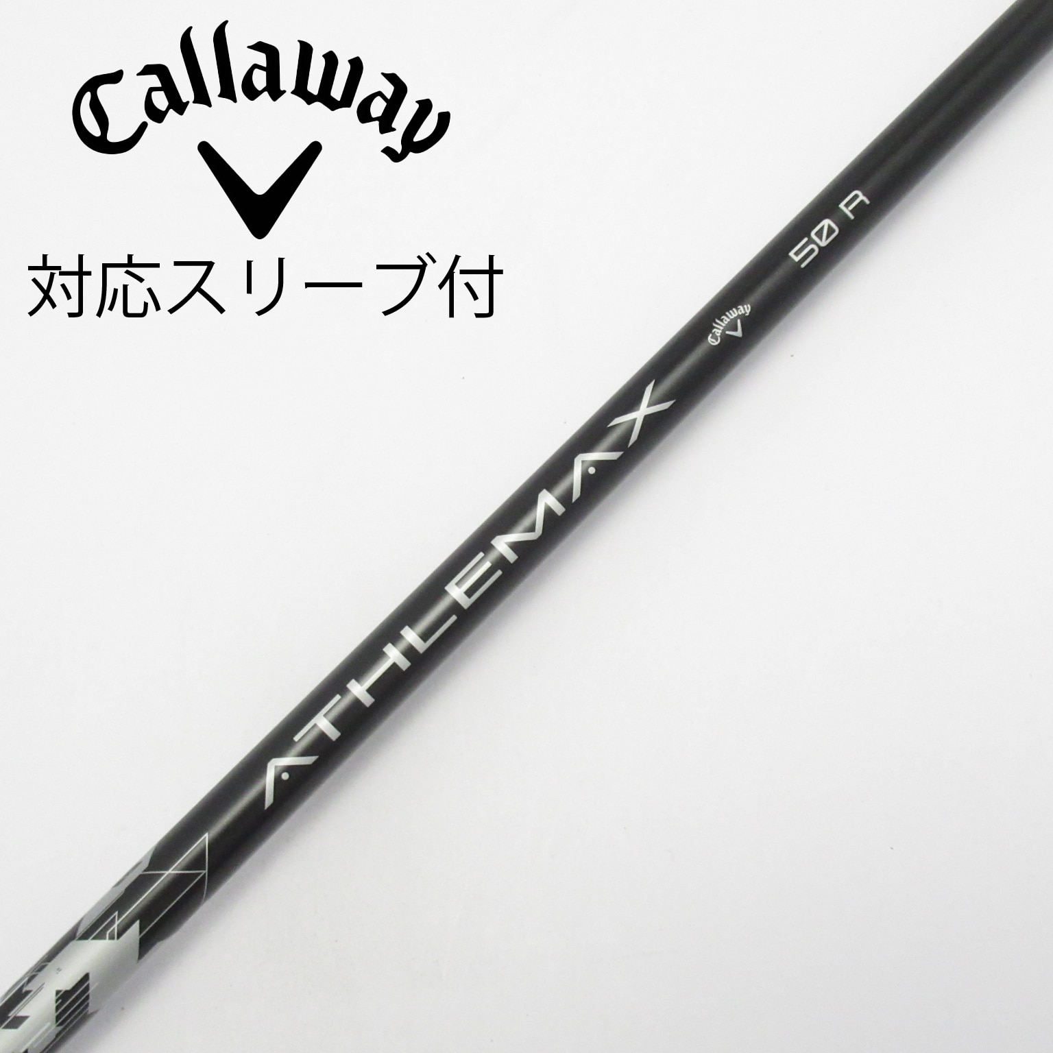 中古】純正シャフト ドライバー用_スリーブ付 ATHLEMAX 50 R C