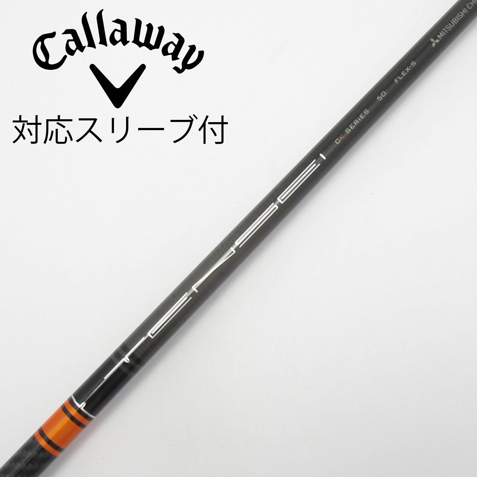 美品 TENSEI CK PRO ORANGE 50 S ドライバー用 中古】TENSEI CK PRO ORANGE ドライバー用_スリーブ付 TENSEI CK PRO