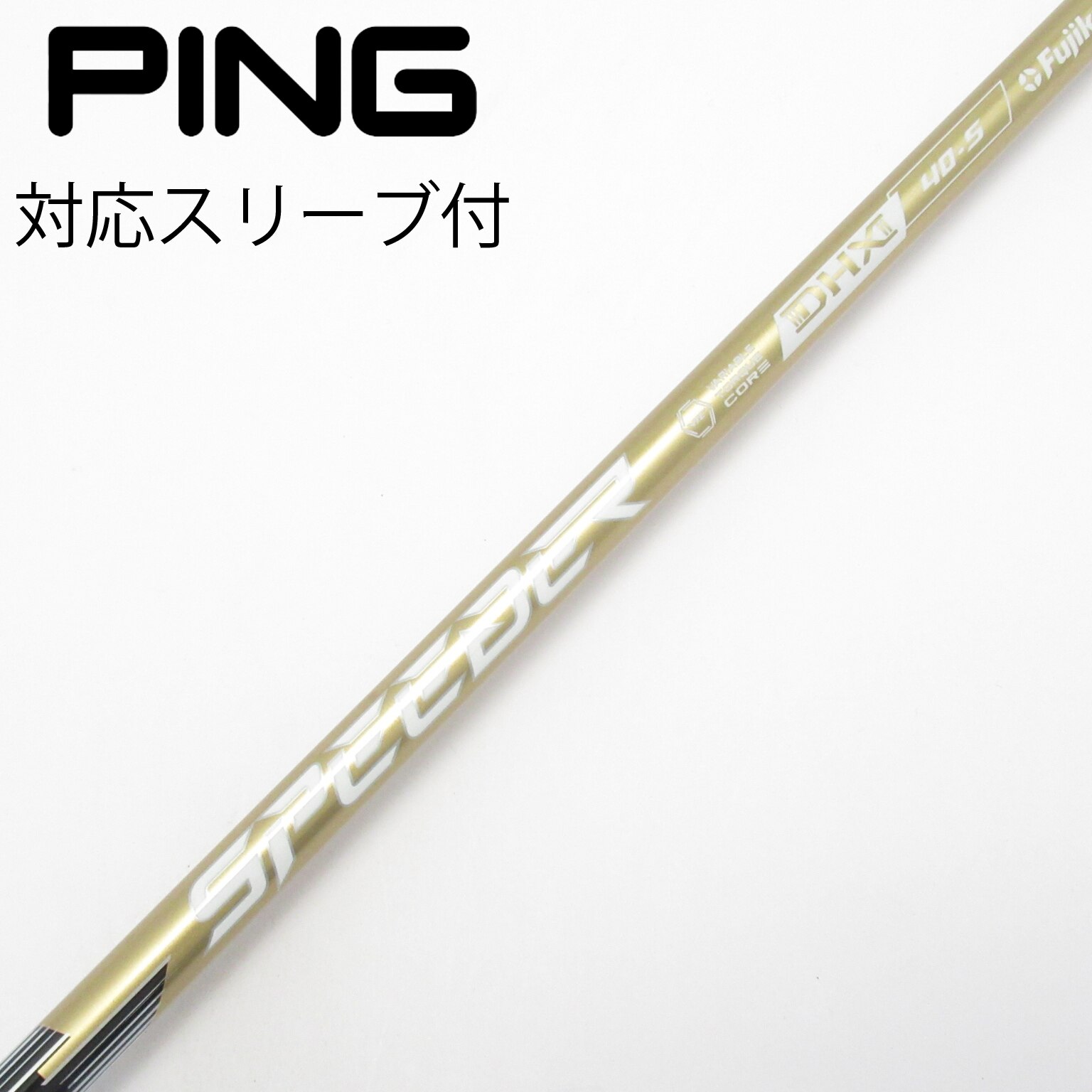 中古】SPEEDER NX GOLD ドライバー用_スリーブ付 SPEEDER NX GOLD 40