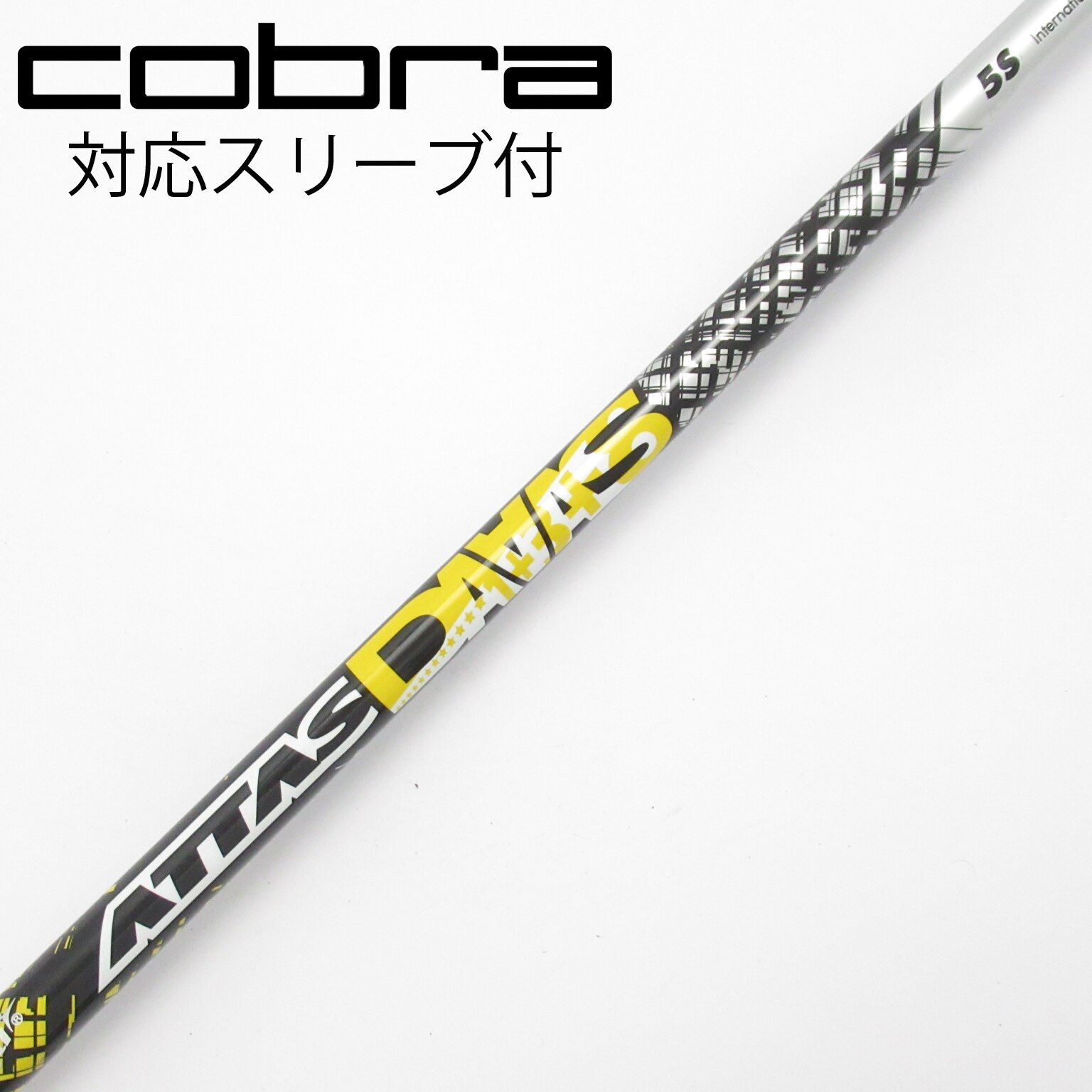 中古】ATTAS DAAAS ドライバー用_スリーブ付 ATTAS DAAAS 5 S D