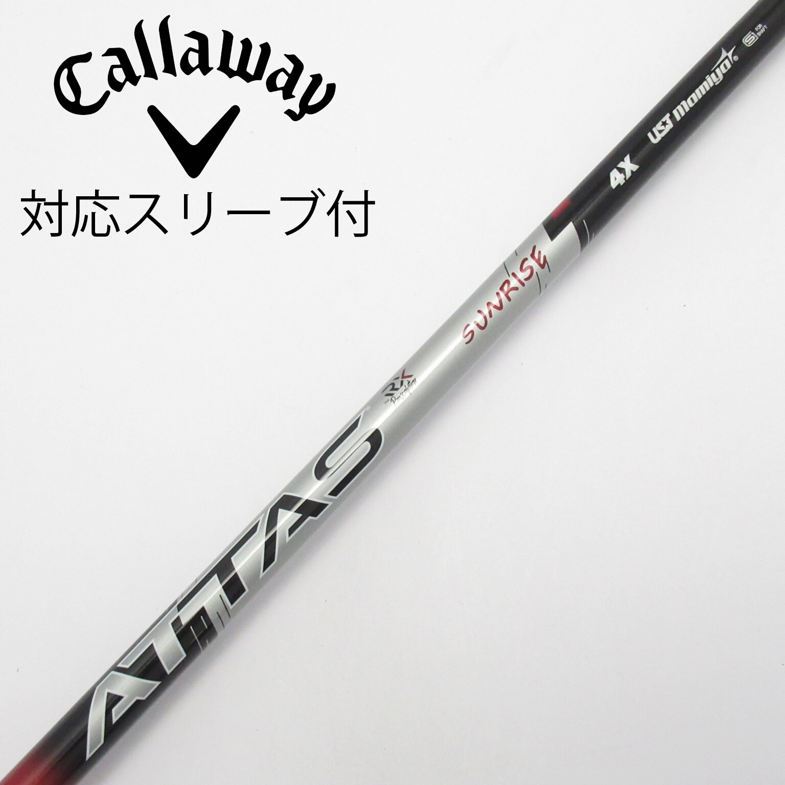 中古】ATTAS RX SUNRISE RED ATTAS RX SUNRISE RED 4 X C(シャフト