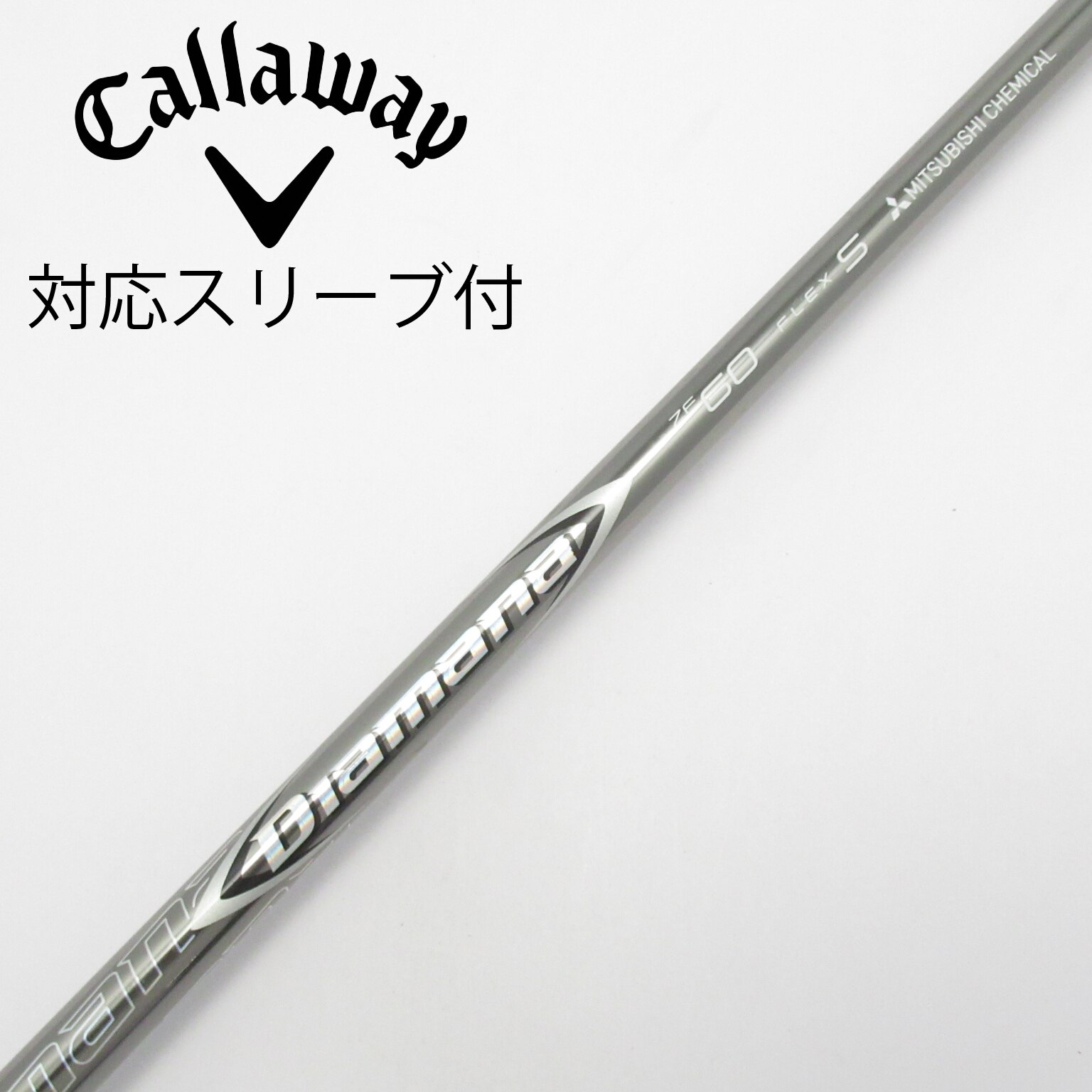 中古】Diamana ZF シャフト・スリーブ (三菱ケミカル) Diamana 通販