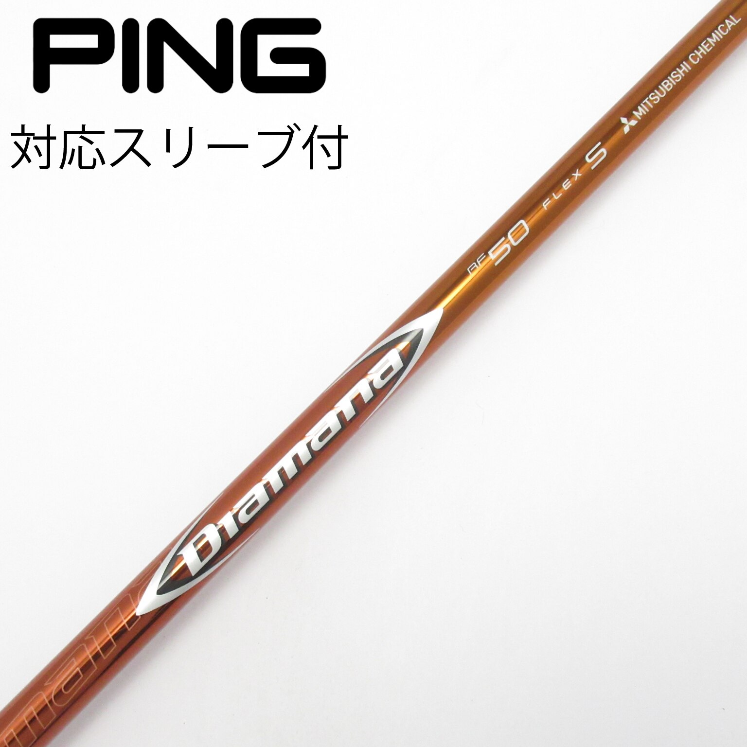 Diamana RF 50 S テーラーメイドスリーブ付 中古】Diamana RF ドライバー用_スリーブ付 Diamana RF50 S CD