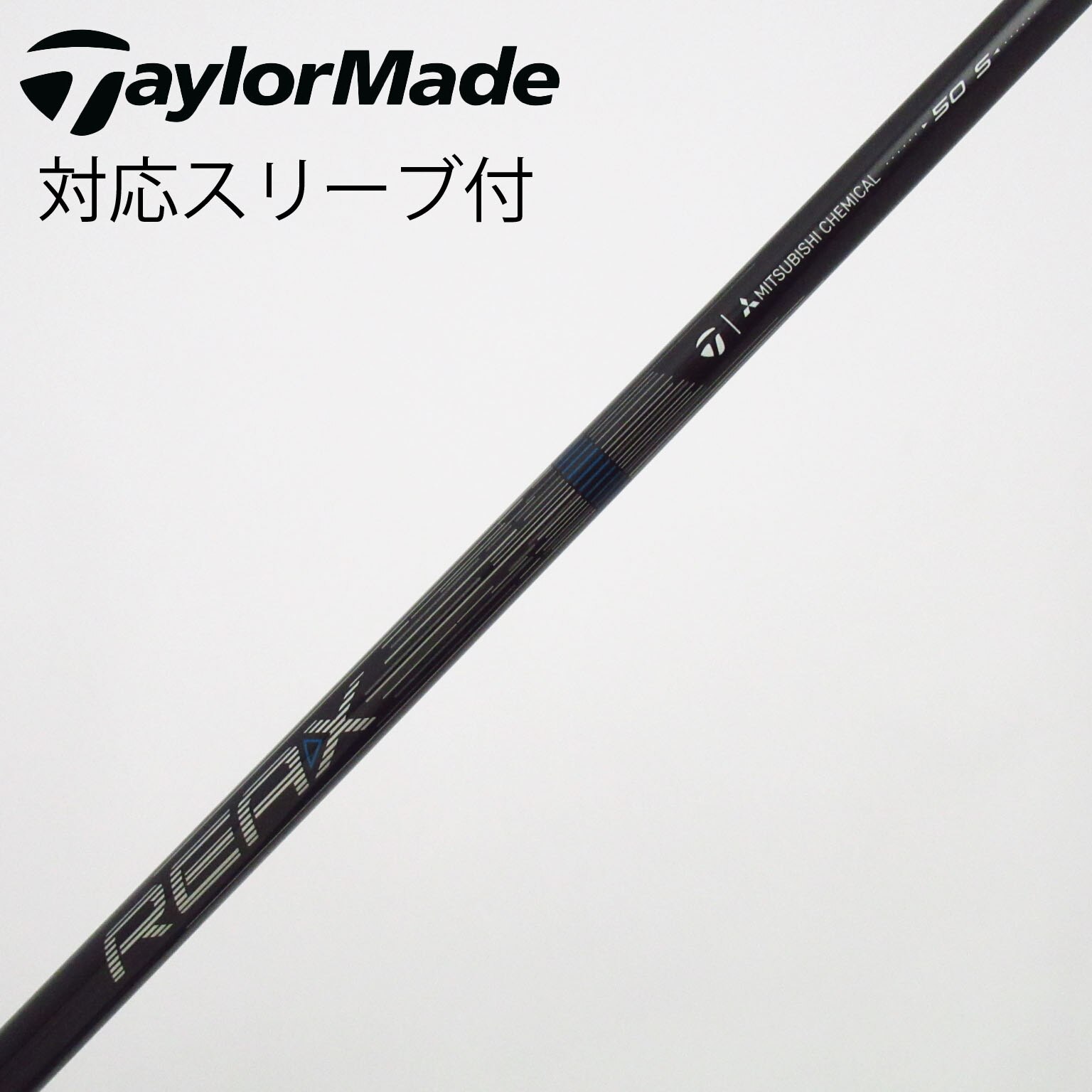 中古】TaylorMade シャフト・スリーブ (テーラーメイド) 通販｜GDO中古