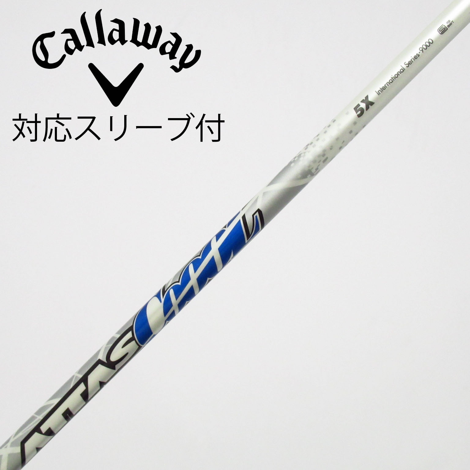 ATTAS COOL 5X タイトリストスリーブ付 中古】ATTAS CoooL ドライバー用_スリーブ付 ATTAS COOOL 5 X C