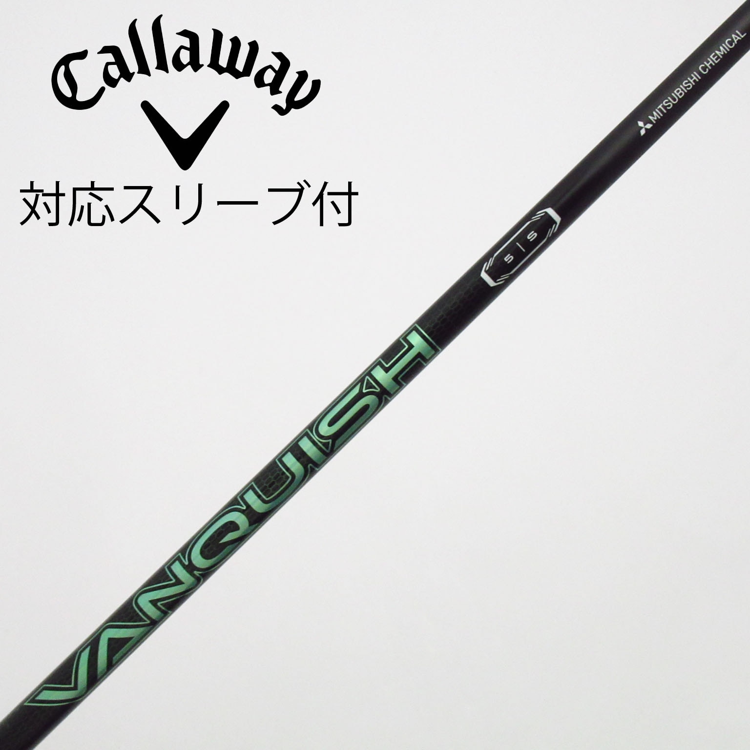 中古】VANQUISH VV ドライバー用_スリーブ付 VANQUISH VV 5 S B