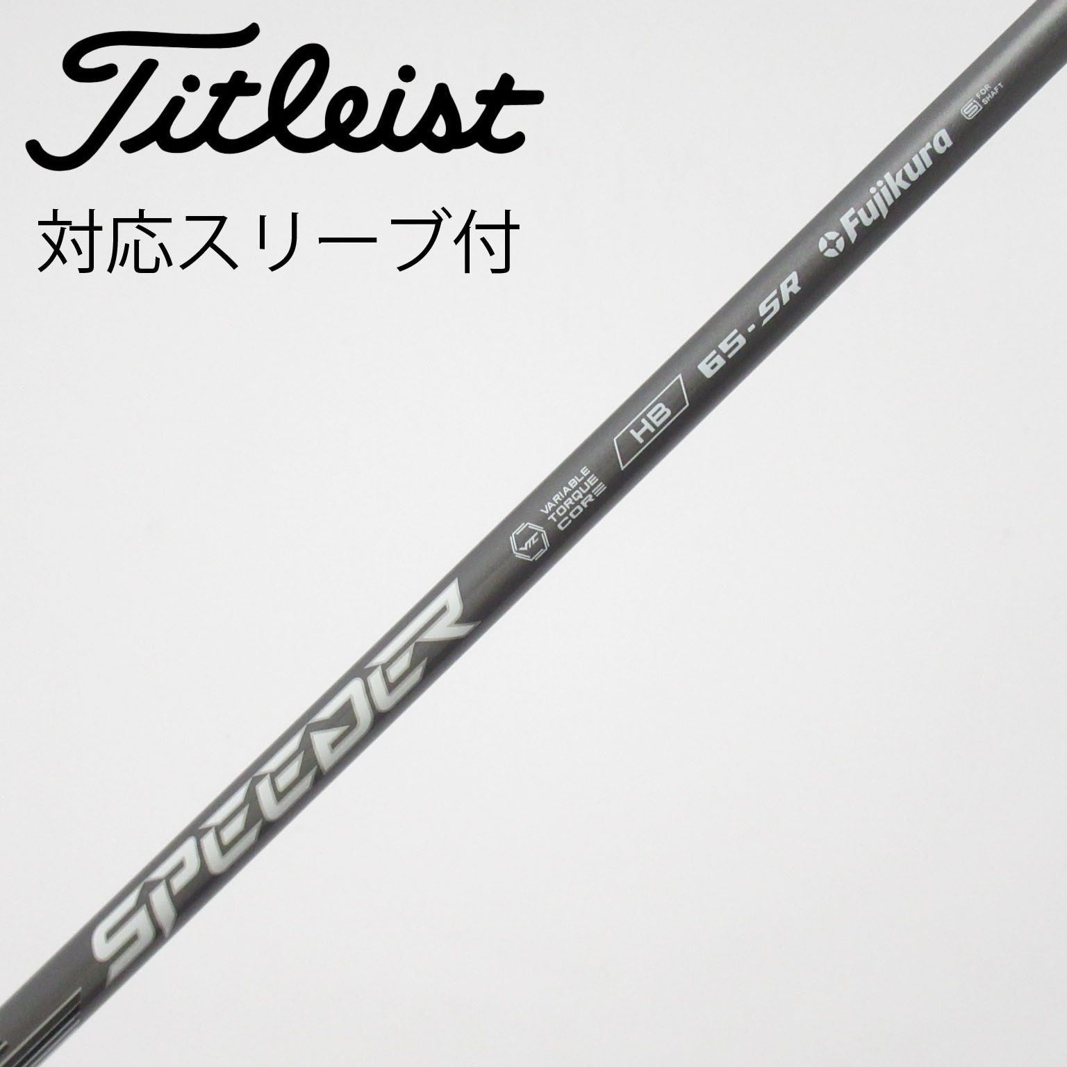 中古】ﾌｼﾞｸﾗ ｼｬﾌﾄ シャフト・スリーブ (フジクラ) FUJIKURA 通販｜GDO
