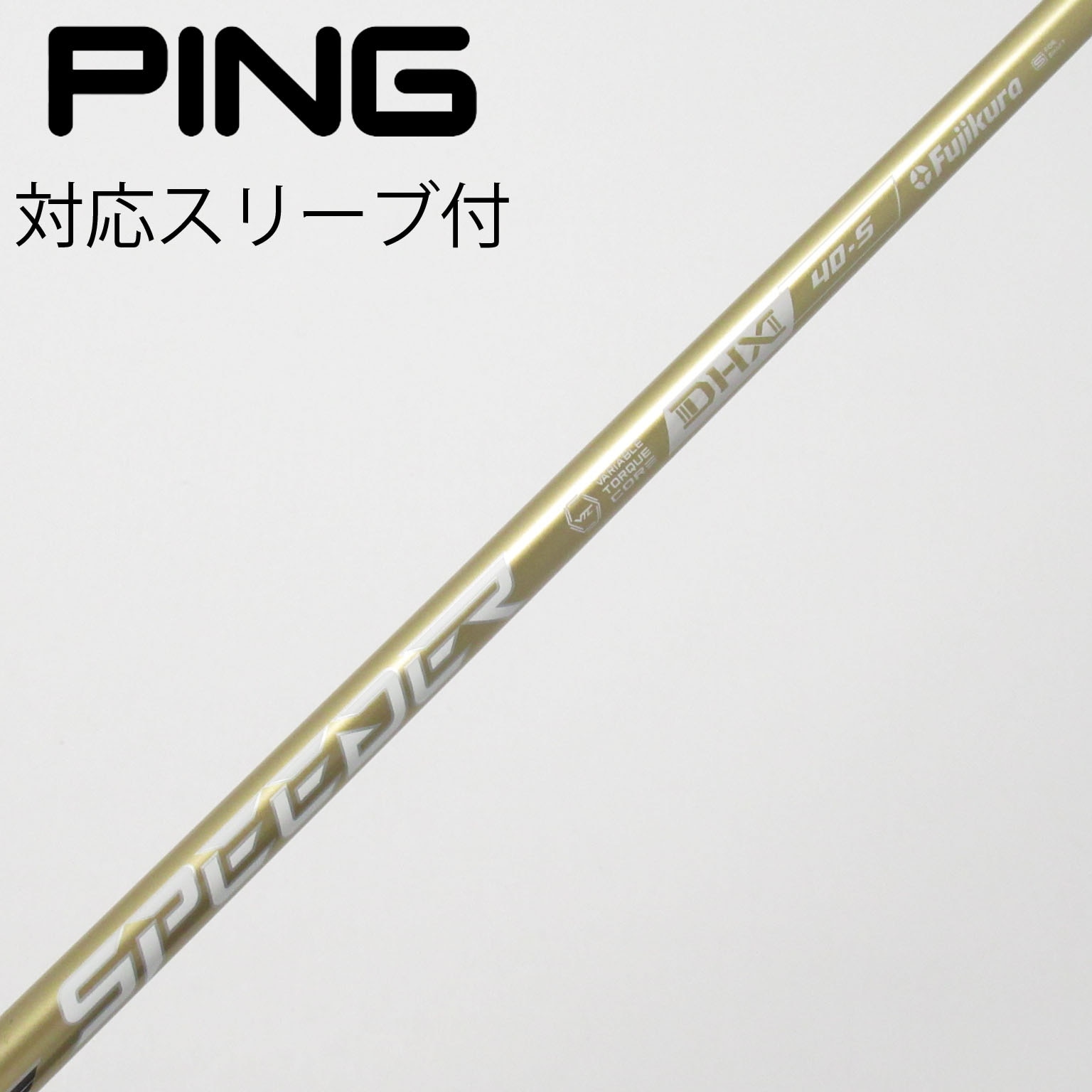 SPEEDER NX GOLD 40S PING スリーブ付き 中古】SPEEDER NX GOLD ドライバー用_スリーブ付 SPEEDER NX GOLD 40