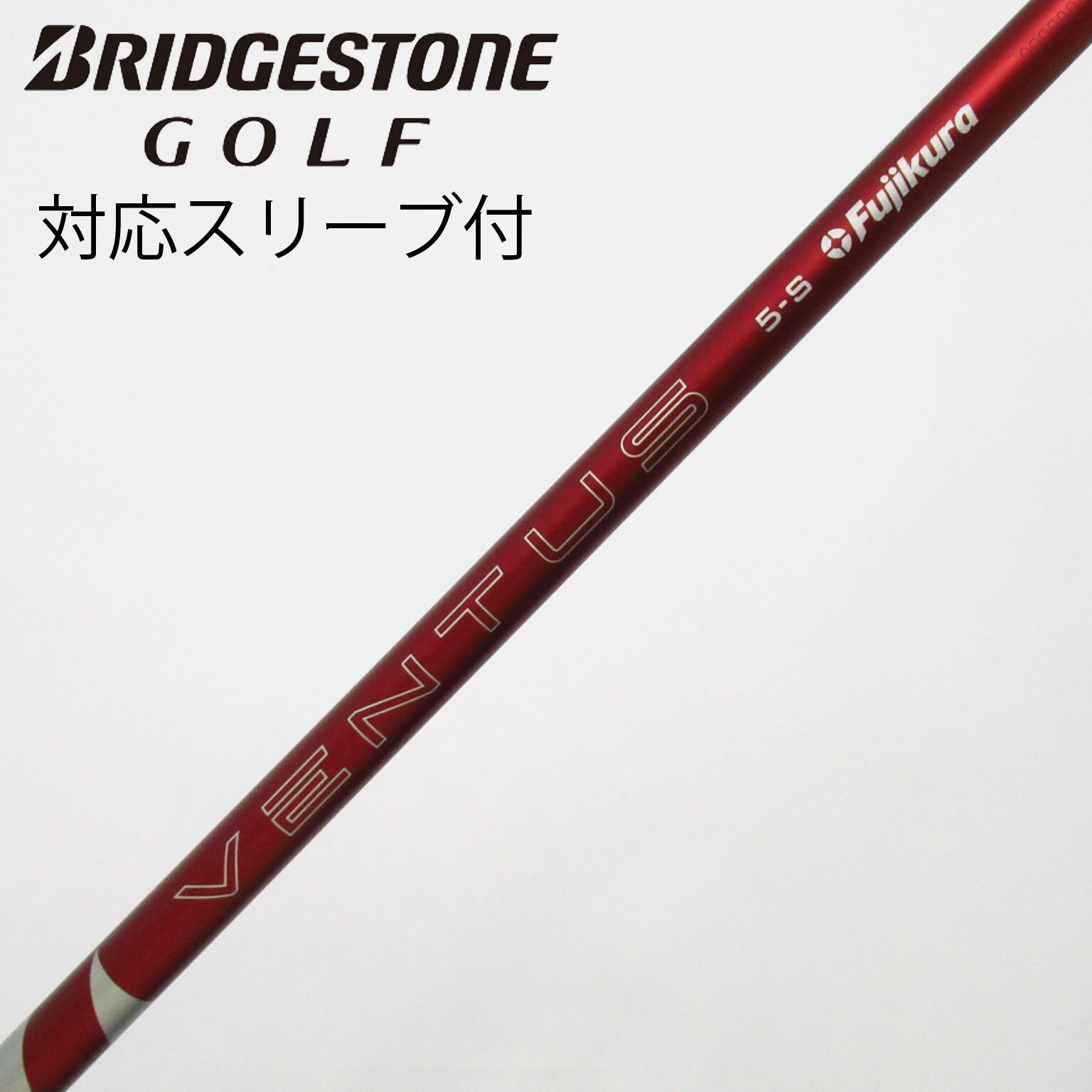 中古】VENTUS RED(2024) ドライバー用_スリーブ付 VENTUS RED 5(2024 中古】VENTUS RED(2024) ドライバー用_スリーブ付 VENTUS RED 5(2024