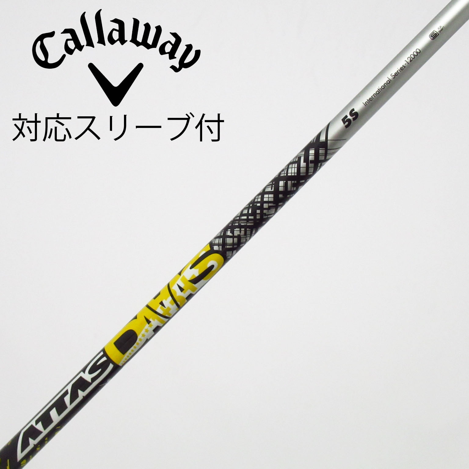 中古】ATTAS DAAAS シャフト・スリーブ (USTマミヤ) ATTAS 通販｜GDO