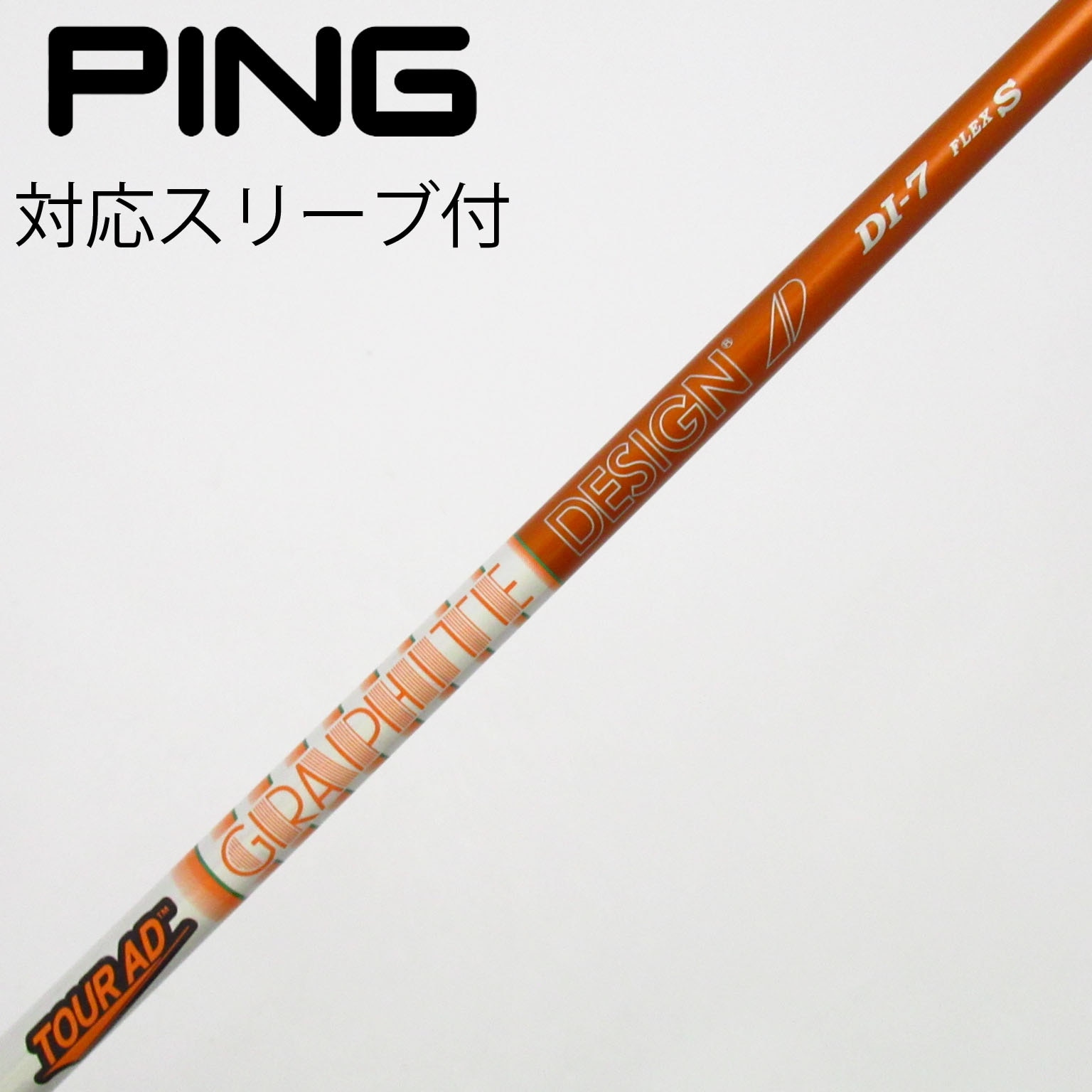 中古】Tour AD DI(2020) フェアウェイウッド用_スリーブ付 Tour AD DI