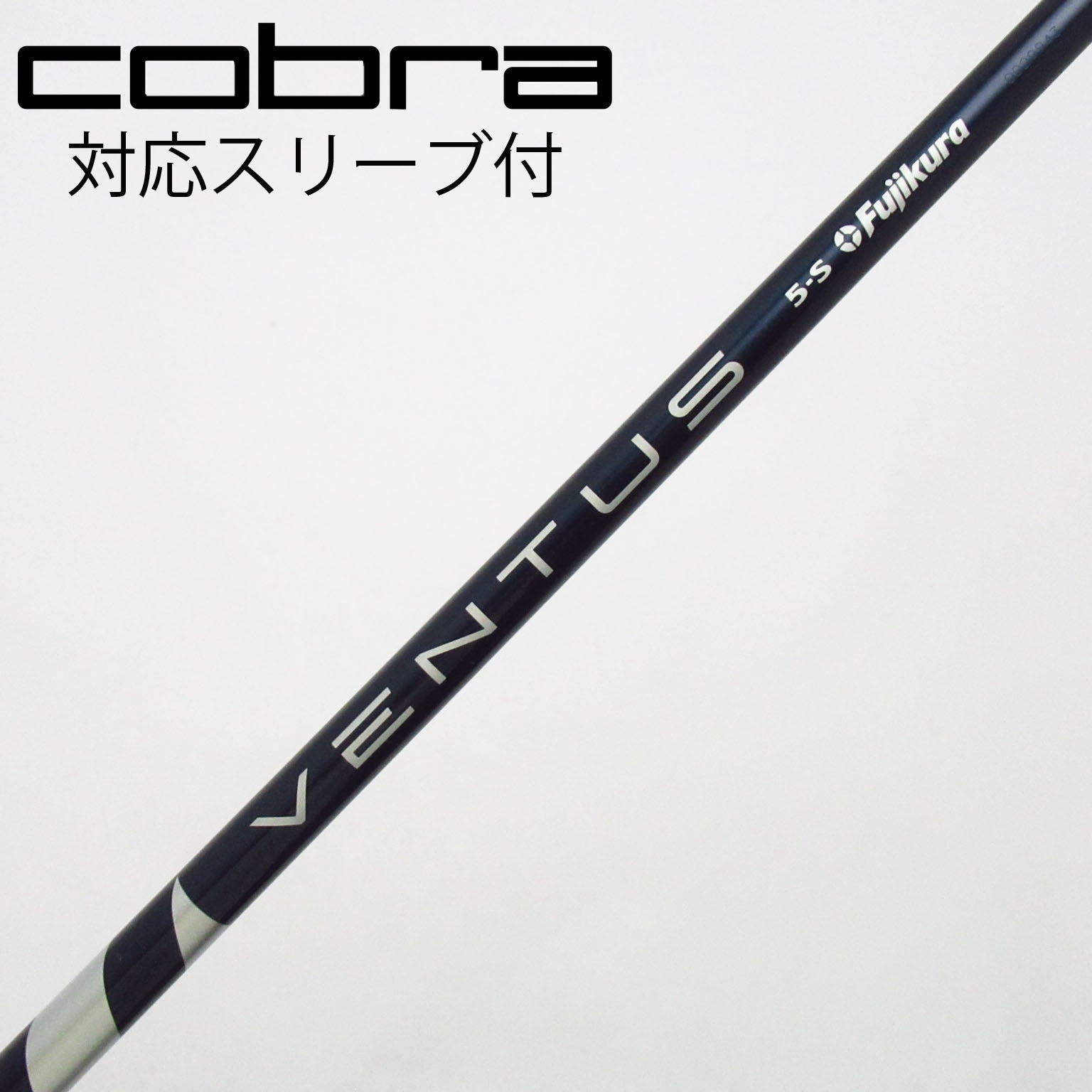 中古】VENTUS シャフト・スリーブ (フジクラ) 通販｜GDO中古ゴルフクラブ