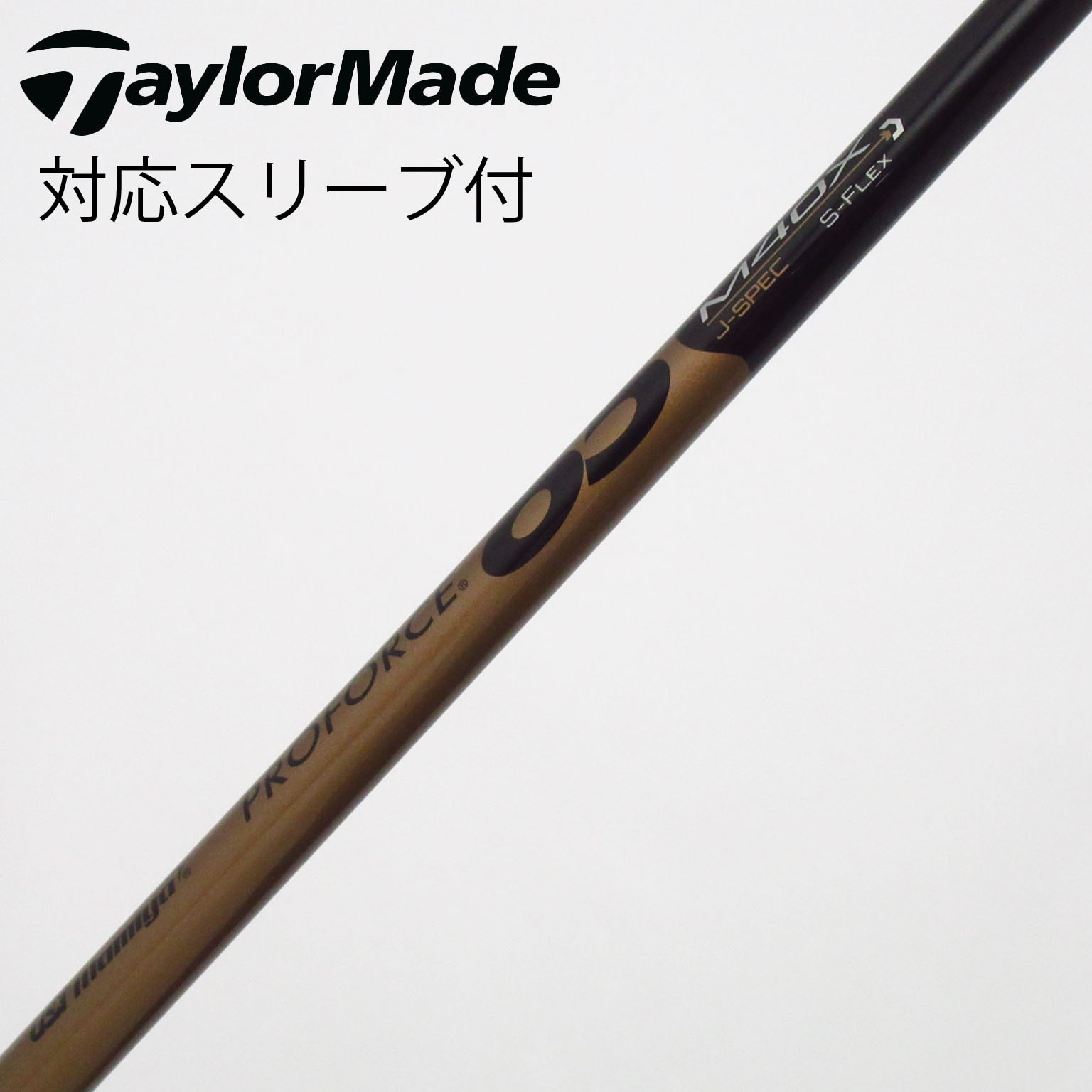 中古】ﾃｰﾗｰﾒｲﾄﾞ 純正ｼｬﾌﾄ シャフト・スリーブ (テーラーメイド