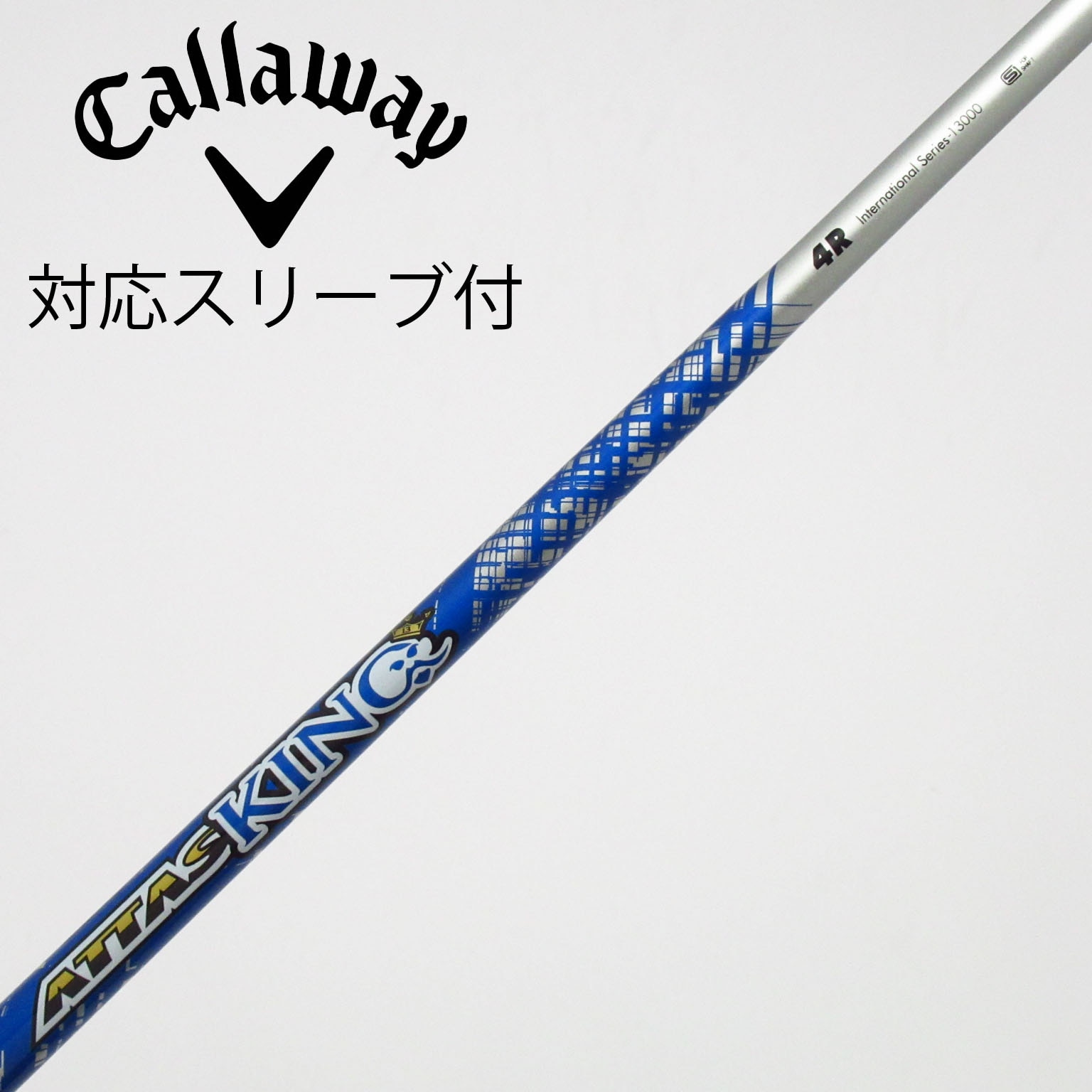 中古】ATTAS KING シャフト・スリーブ (USTマミヤ) ATTAS 通販｜GDO
