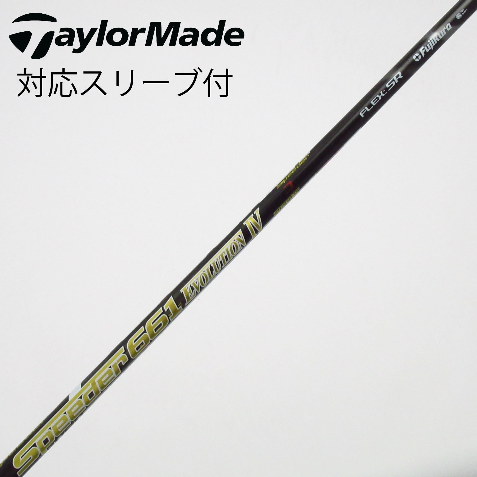 中古】Speeder EVOLUTION IV ドライバー用_スリーブ付 Speeder 661