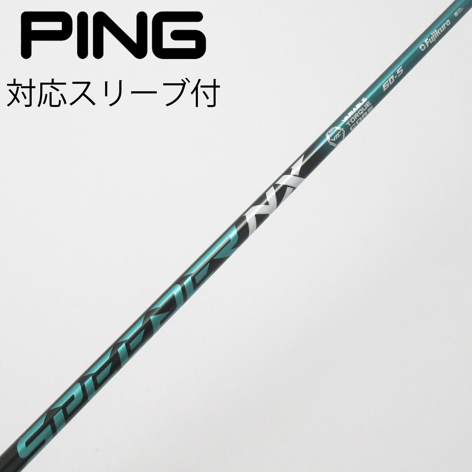 ★/S/PING スリーブ付 SPEEDER NX グリーン 60-S シャフト 中古】Speeder NX GREEN ドライバー用_スリーブ付 Speeder NX GREEN 60
