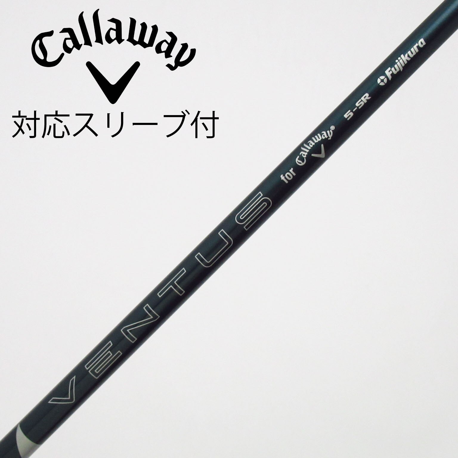新品未使用 キャロウェイ純正ドライバー用シャフト VENTUS SR 45.5 中古】純正シャフト ドライバー用_スリーブ付 VENTUS GREEN 5 for