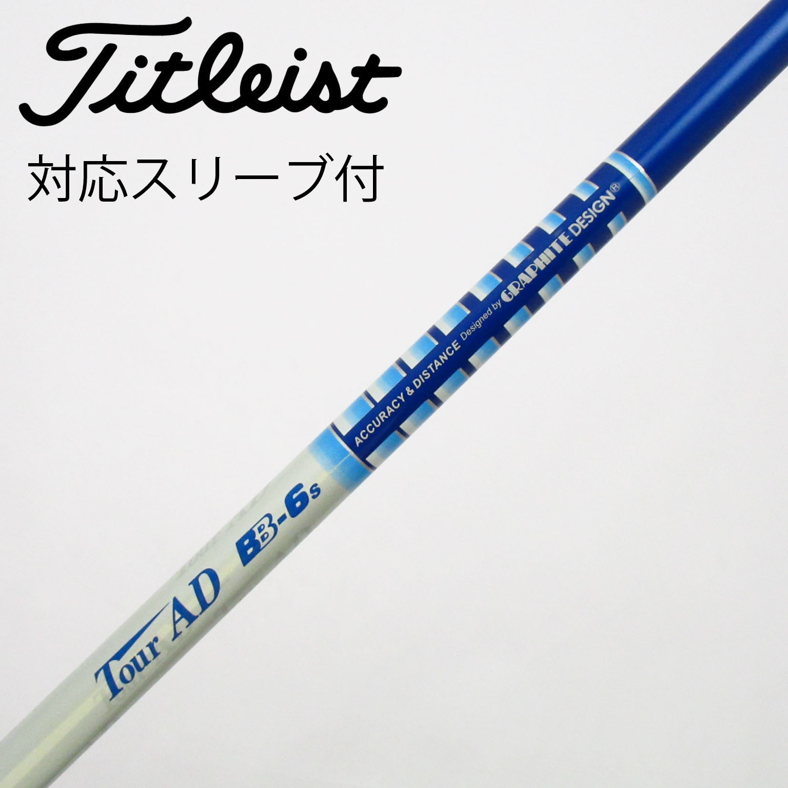 中古】Tour AD BB ドライバー用_スリーブ付 Tour AD BB-6 S C(シャフト