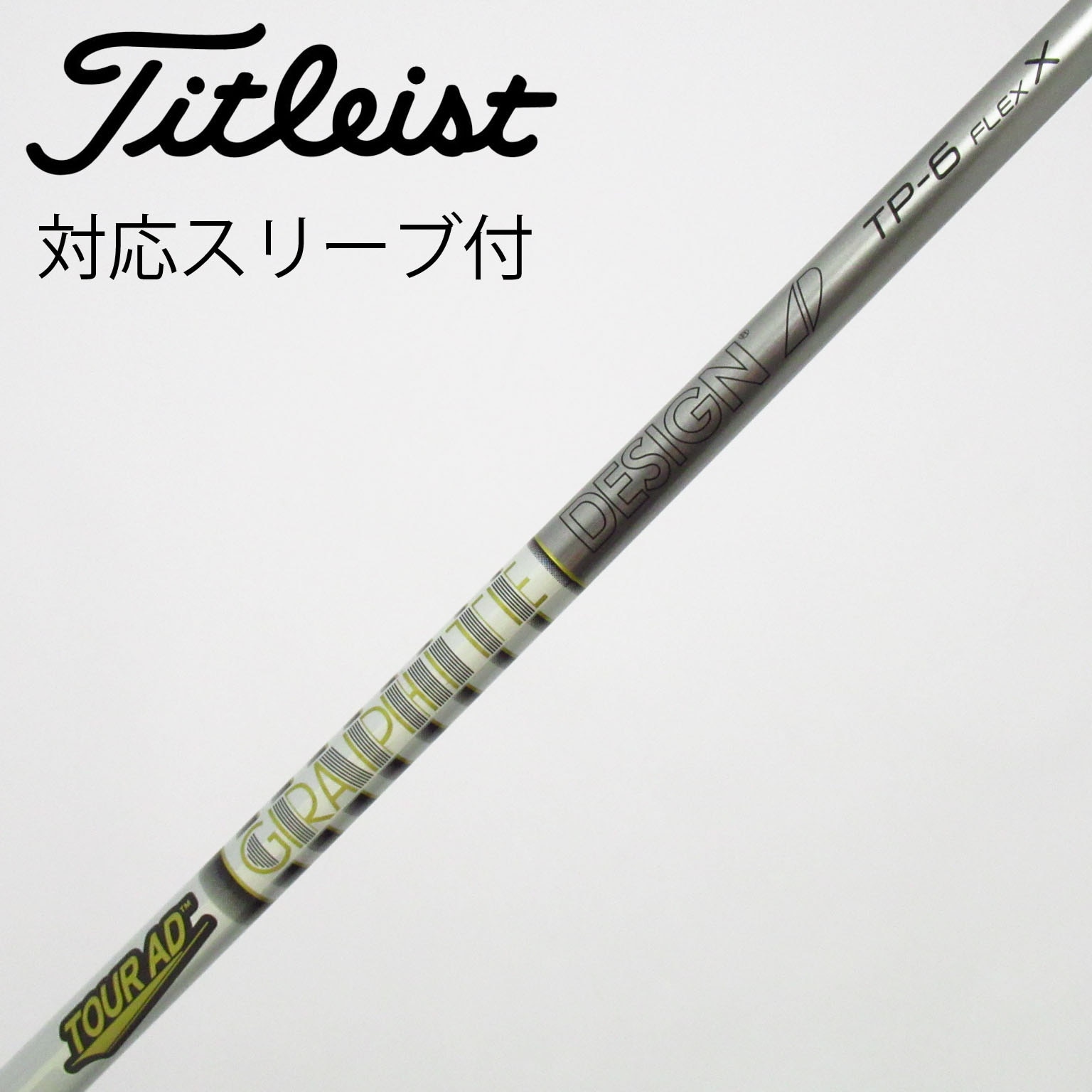 中古】Tour AD TP ドライバー用_スリーブ付 Tour AD TP-6 X C(シャフト