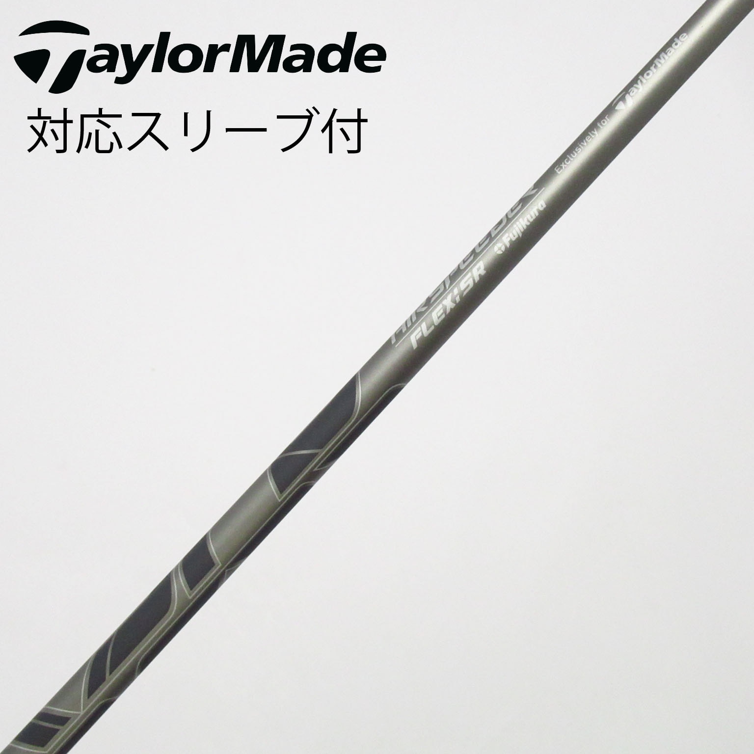 中古】TaylorMade シャフト・スリーブ (テーラーメイド) 通販｜GDO中古