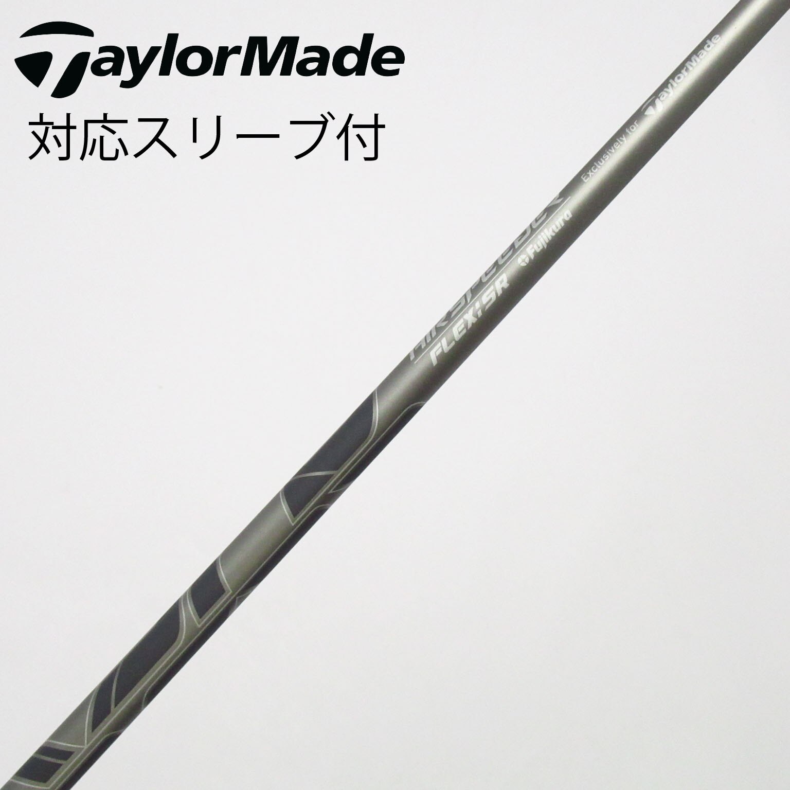 中古】テーラーメイド 純正シャフト フェアウェイウッド用_スリーブ付