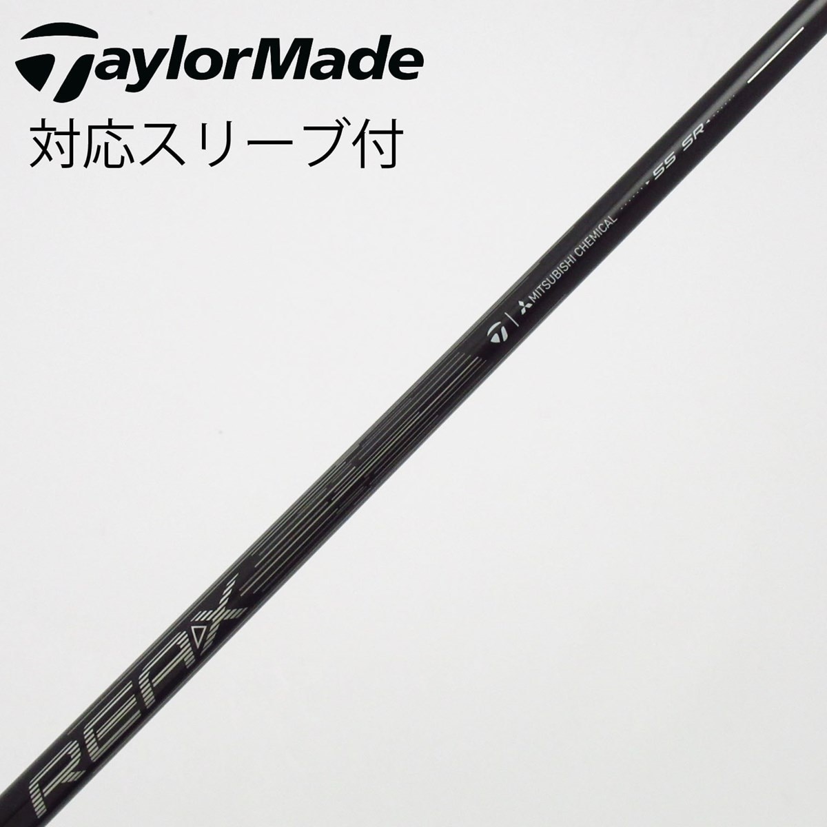 中古】テーラーメイド 純正シャフト フェアウェイウッド用_スリーブ付