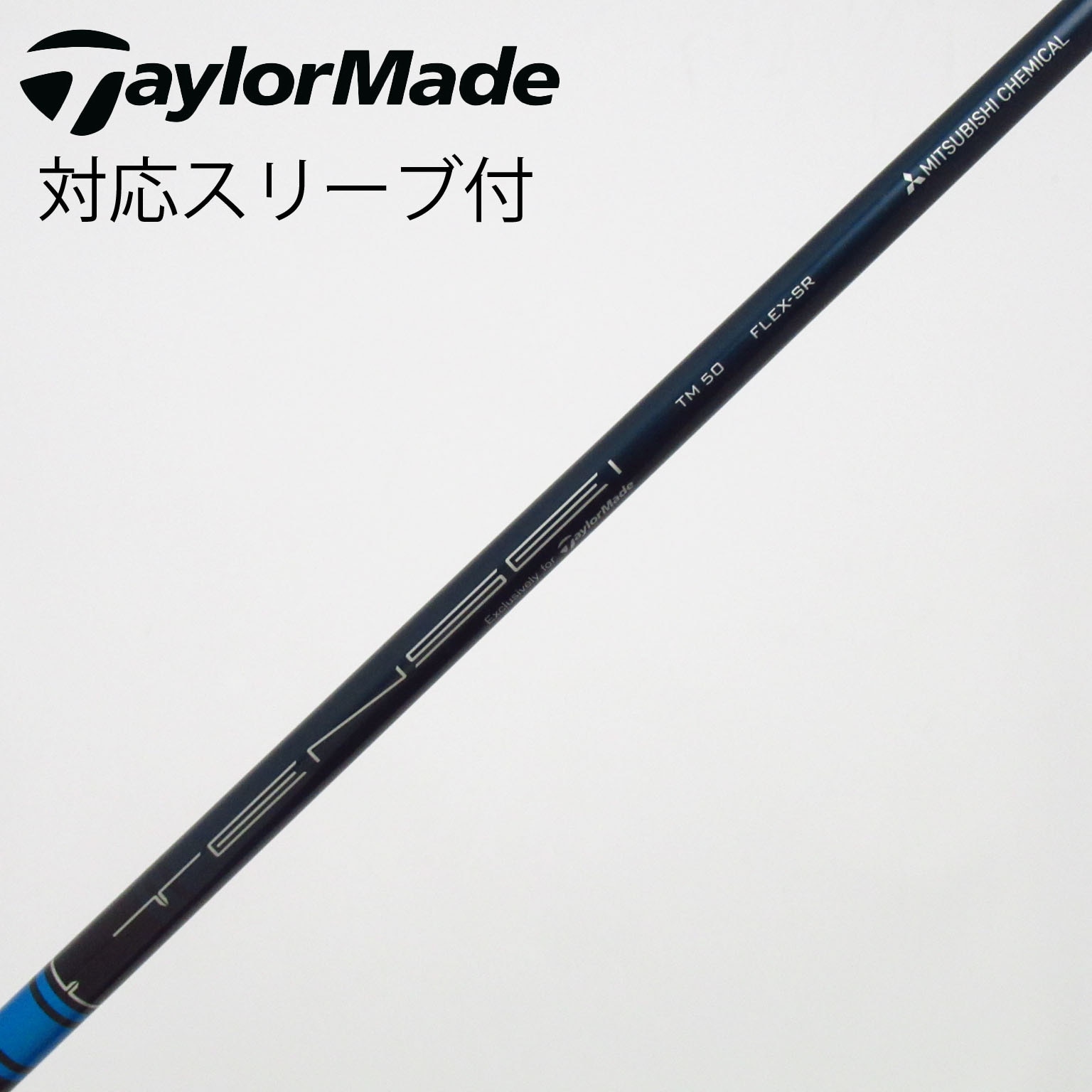 中古】テーラーメイド 純正シャフト フェアウェイウッド用_スリーブ付