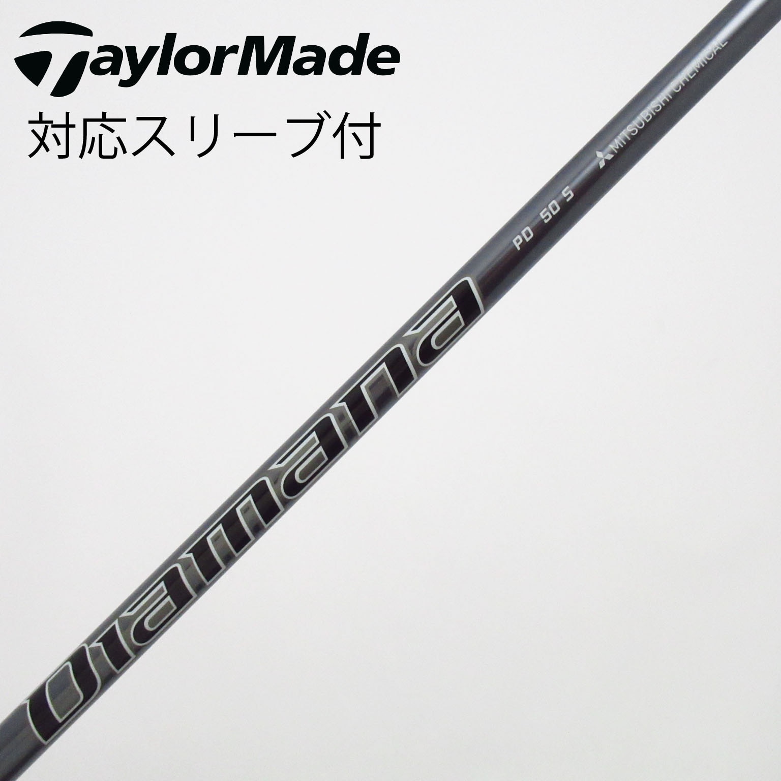 中古】Diamana PD ドライバー用_スリーブ付 Diamana PD 50 S C