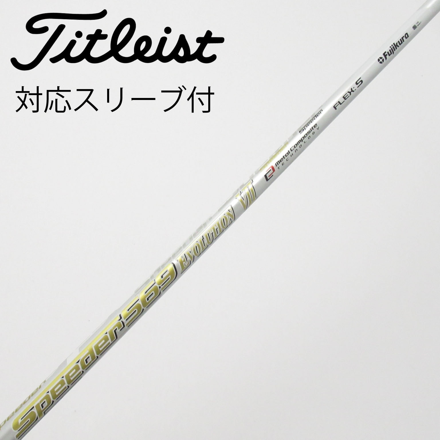 中古】Speeder EVOLUTION VII ドライバー用_スリーブ付 Speeder 569