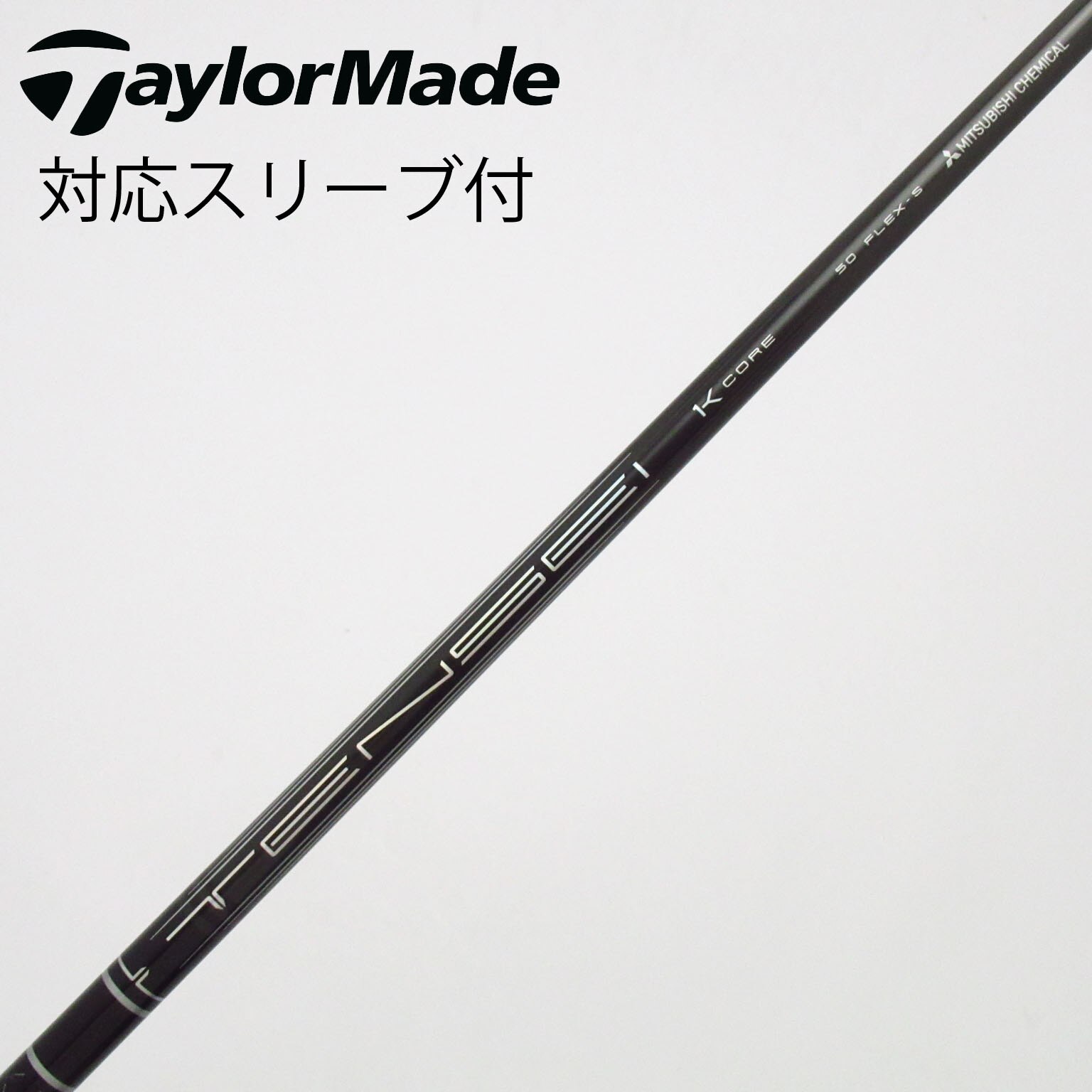 中古】TENSEI Pro Black 1K Core ドライバー用_スリーブ付 TENSEI Pro