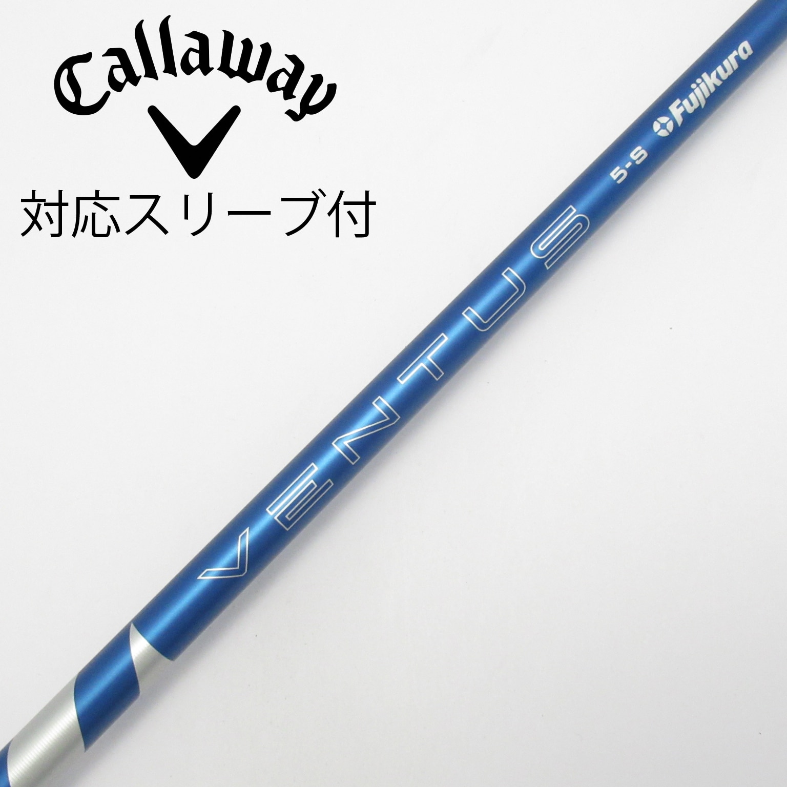 フジクラ 24 VENTUS BLUE 5Sドライバー用 キャラウェイスリーブ付 中古】VENTUS BLUE(2024) ドライバー用_スリーブ付 VENTUS BLUE 5(2024