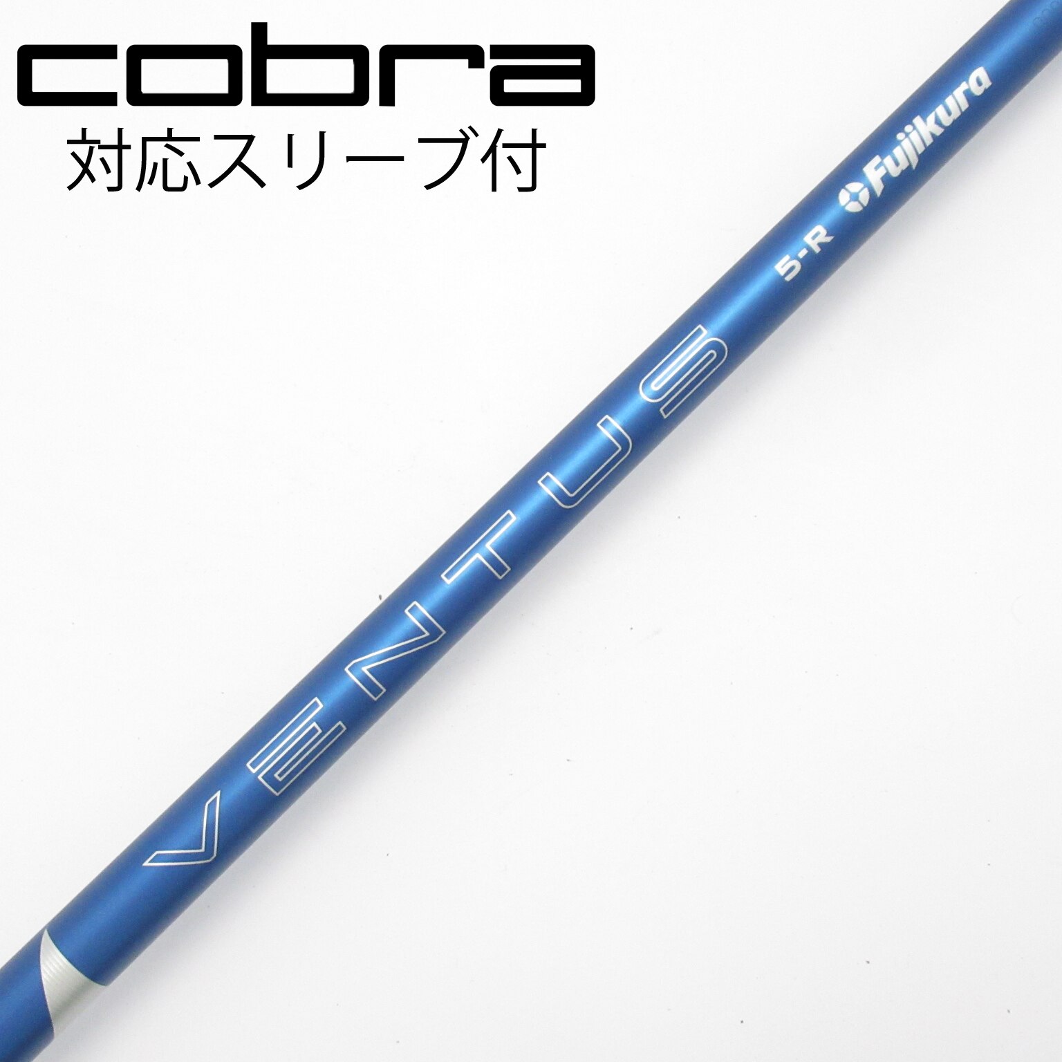 中古】VENTUS シャフト・スリーブ (フジクラ) 通販｜GDO中古ゴルフクラブ