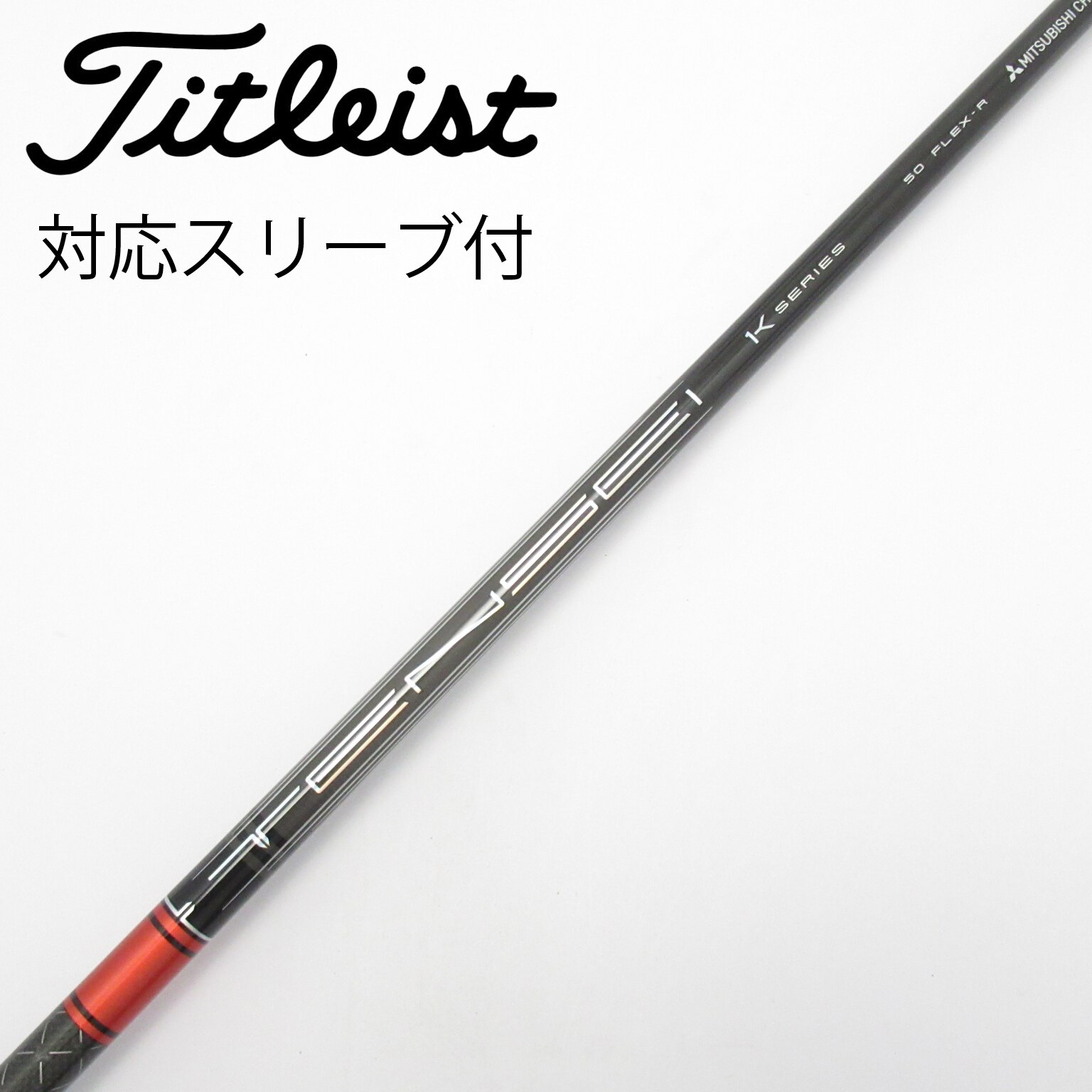 中古】TENSEI(テンセイ) シャフト・スリーブ (三菱ケミカル) 通販｜GDO
