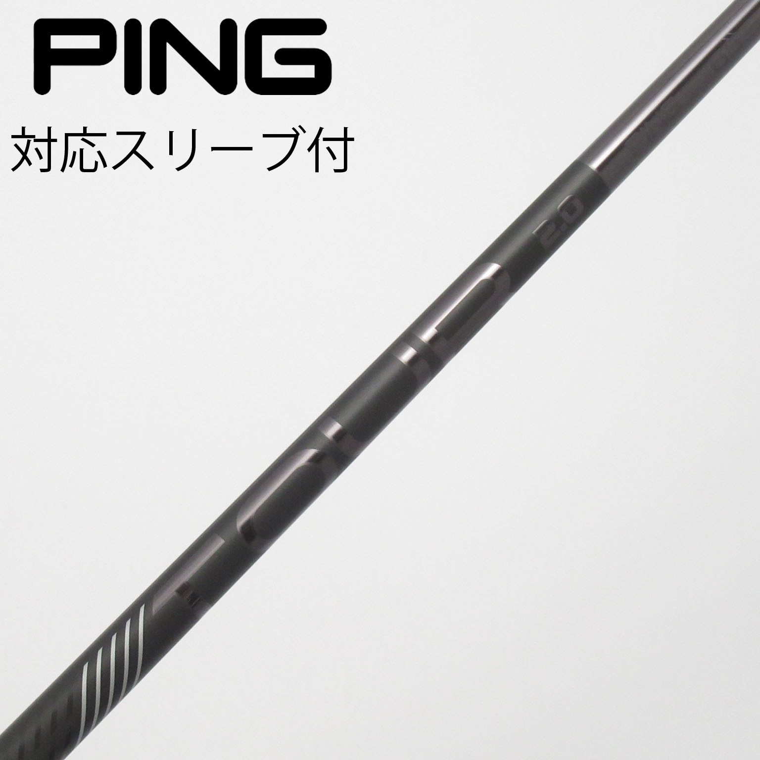 中古】PING シャフト・スリーブ (ピン) 通販｜GDO中古ゴルフクラブ