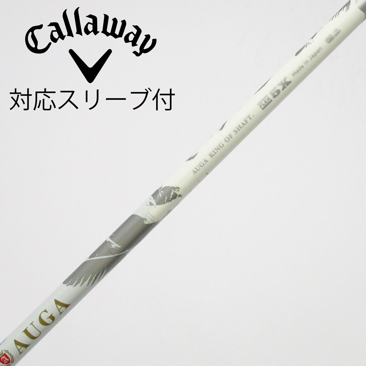 希少 AUGA(オウガ) 5S  GDT  1Wスリーブ付き！ 中古】AUGA WHITE ドライバー用_スリーブ付 AUGA 5 X C(シャフト（単品