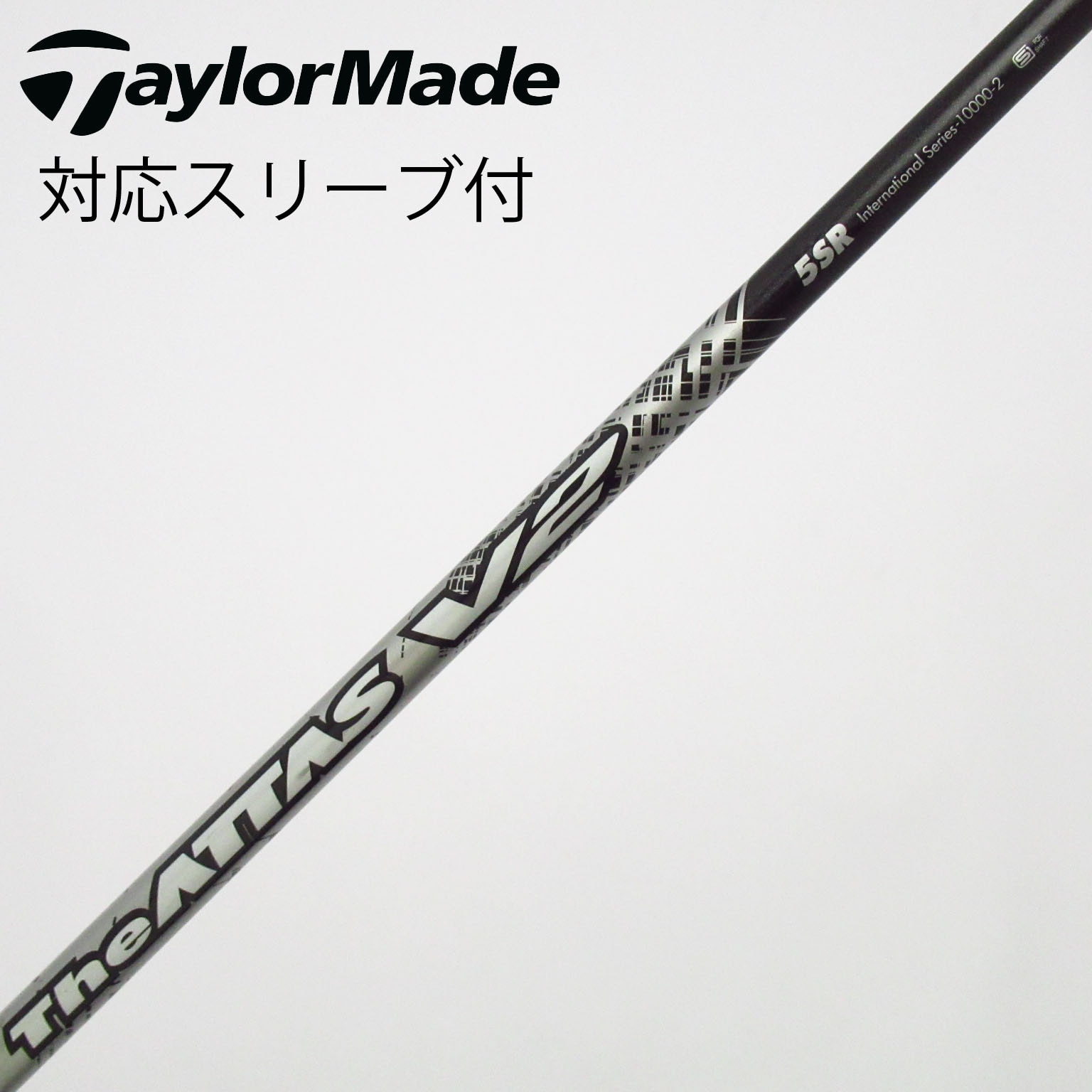 中古】THE ATTAS V2 ドライバー用_スリーブ付 THE ATTAS V2 5 SR C